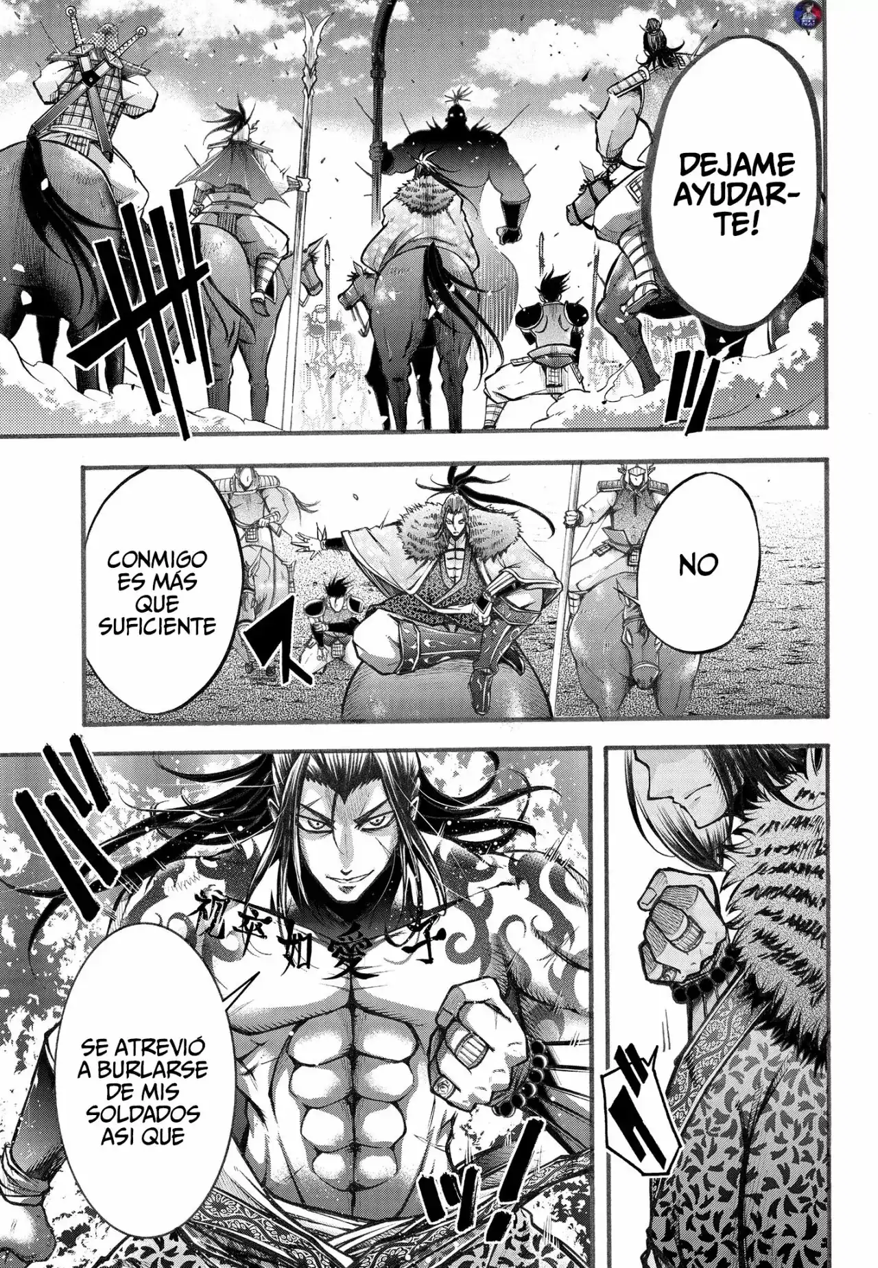 Página 4 — Shuumatsu no Valkyrie: The Legend of Lu Bu Fengxian Capítulo 5
