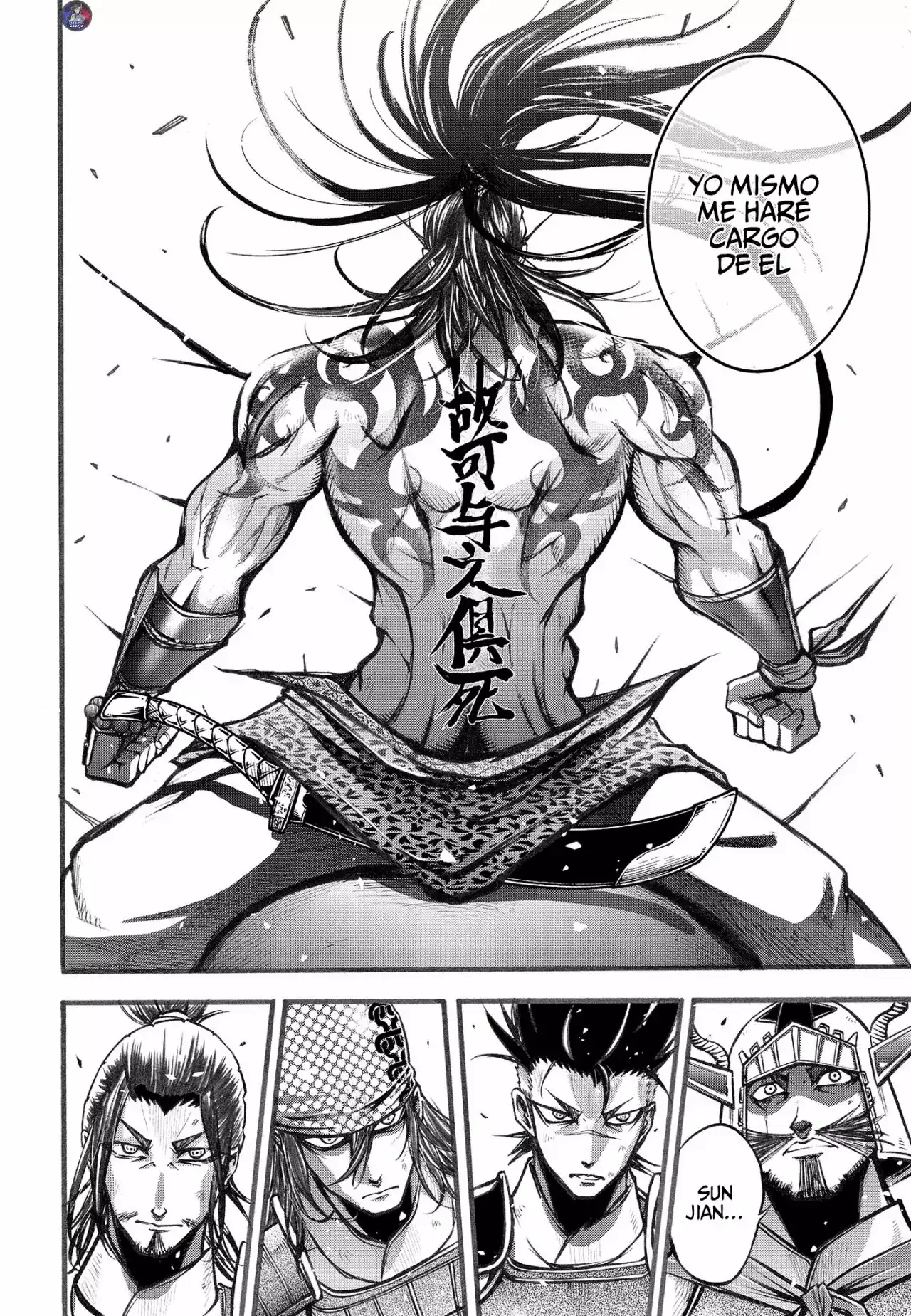 Página 5 — Shuumatsu no Valkyrie: The Legend of Lu Bu Fengxian Capítulo 5