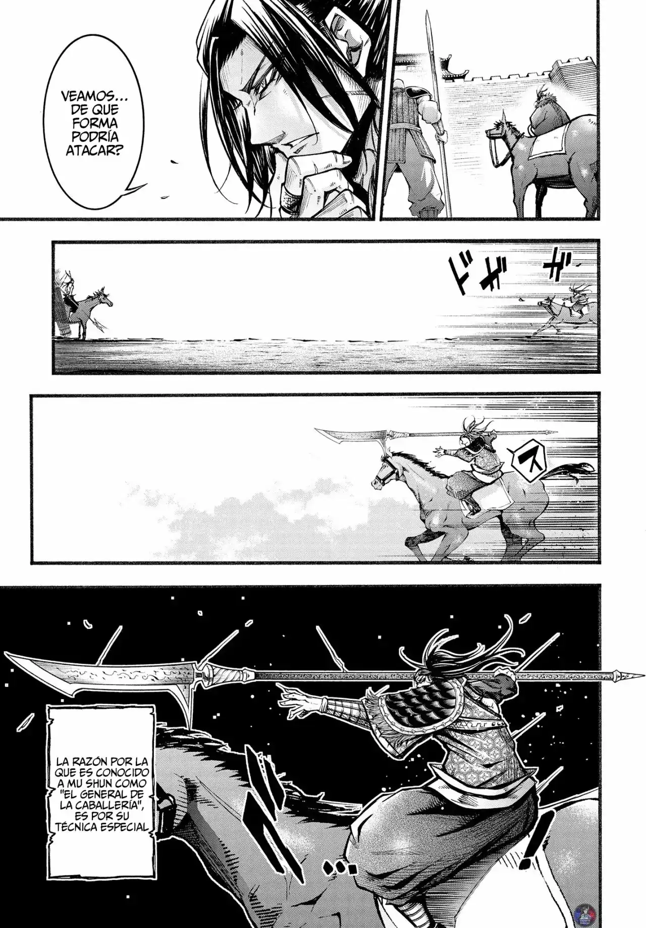 Página 12 — Shuumatsu no Valkyrie: The Legend of Lu Bu Fengxian Capítulo 7