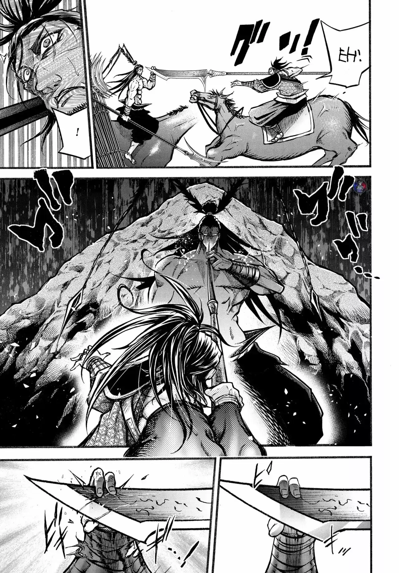 Página 18 — Shuumatsu no Valkyrie: The Legend of Lu Bu Fengxian Capítulo 7
