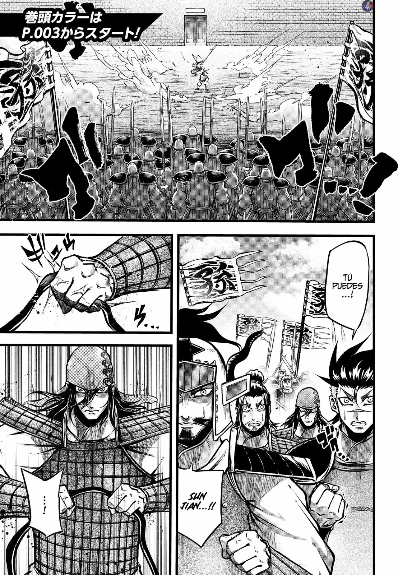 Página 6 — Shuumatsu no Valkyrie: The Legend of Lu Bu Fengxian Capítulo 10