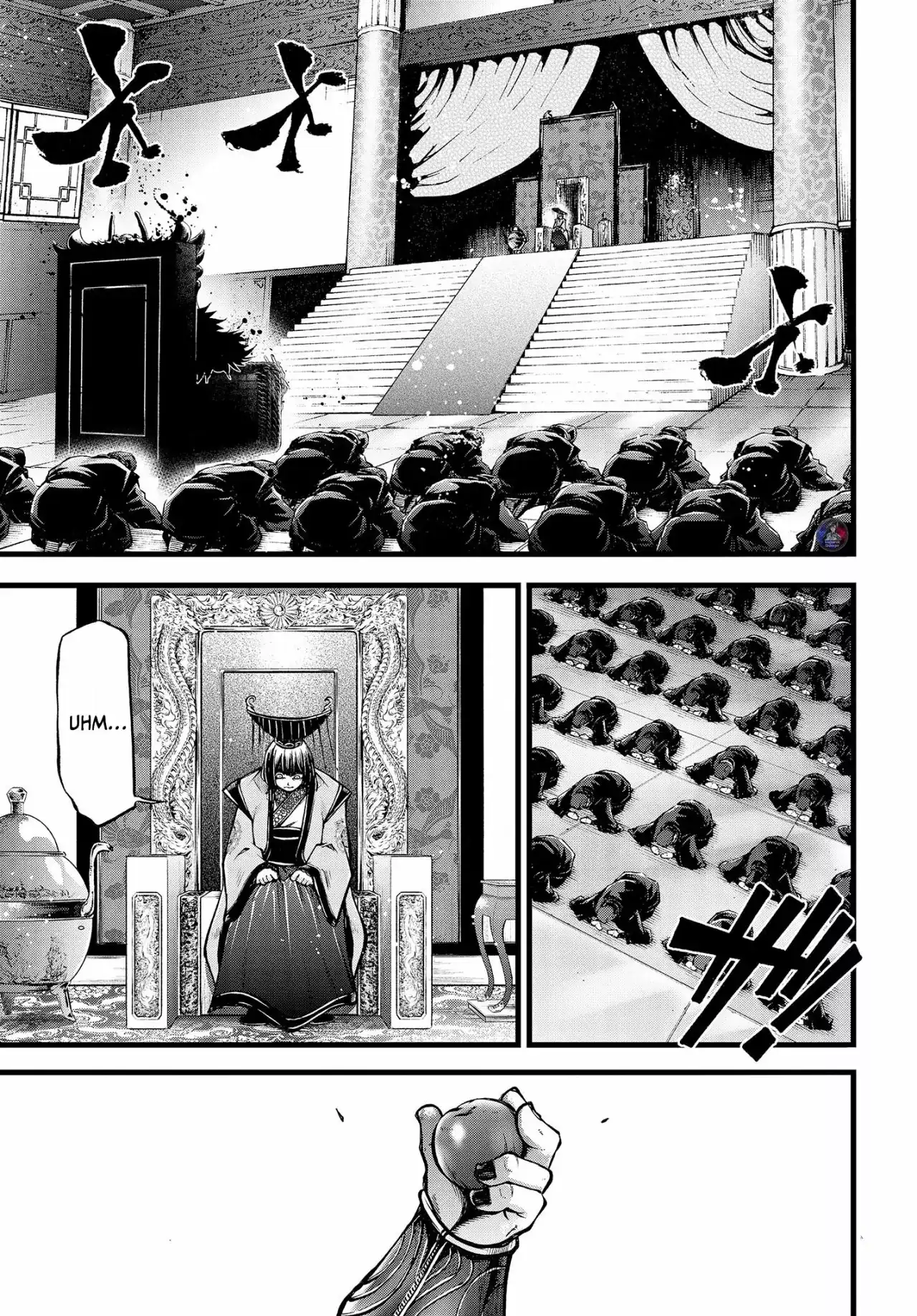 Página 15 — Shuumatsu no Valkyrie: The Legend of Lu Bu Fengxian Capítulo 11