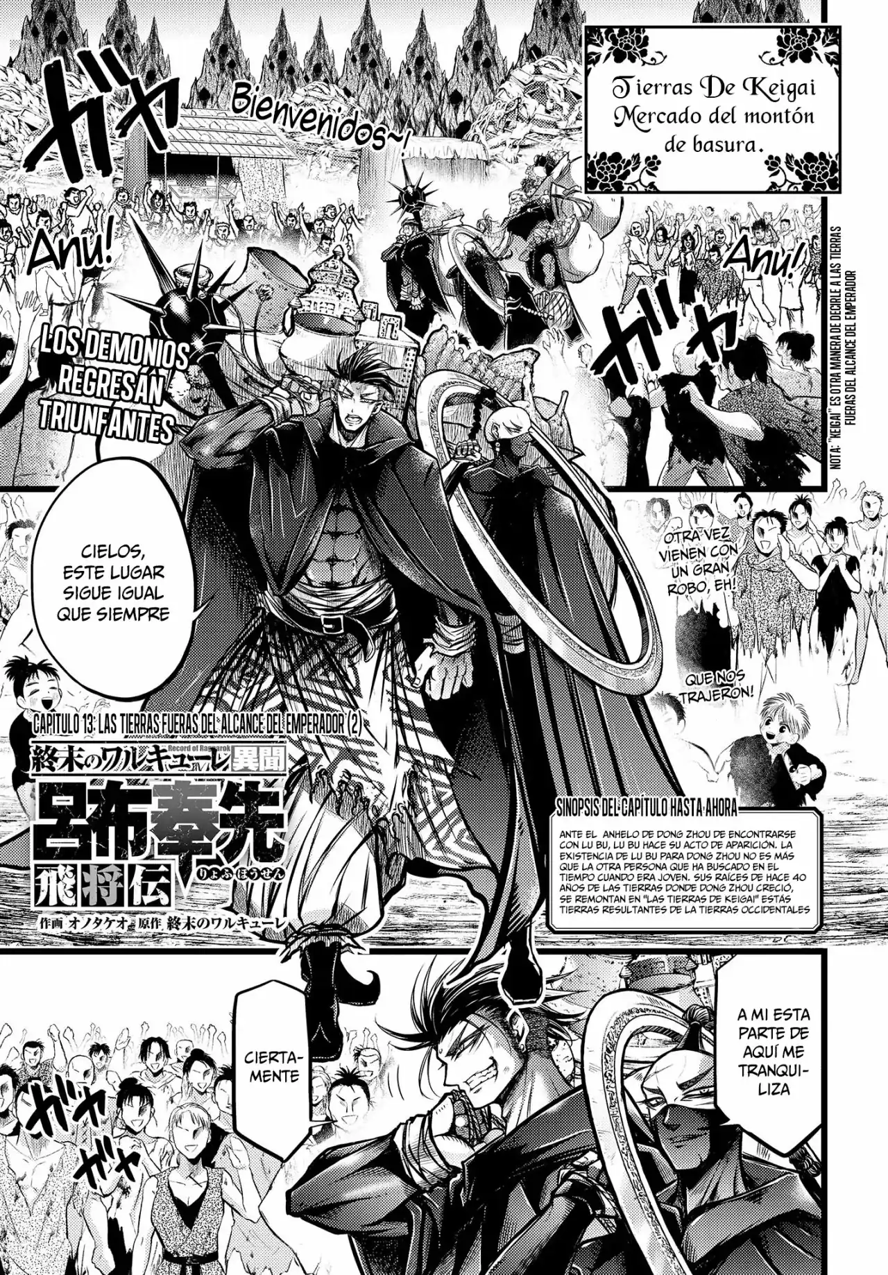 Página 2 — Shuumatsu no Valkyrie: The Legend of Lu Bu Fengxian Capítulo 13