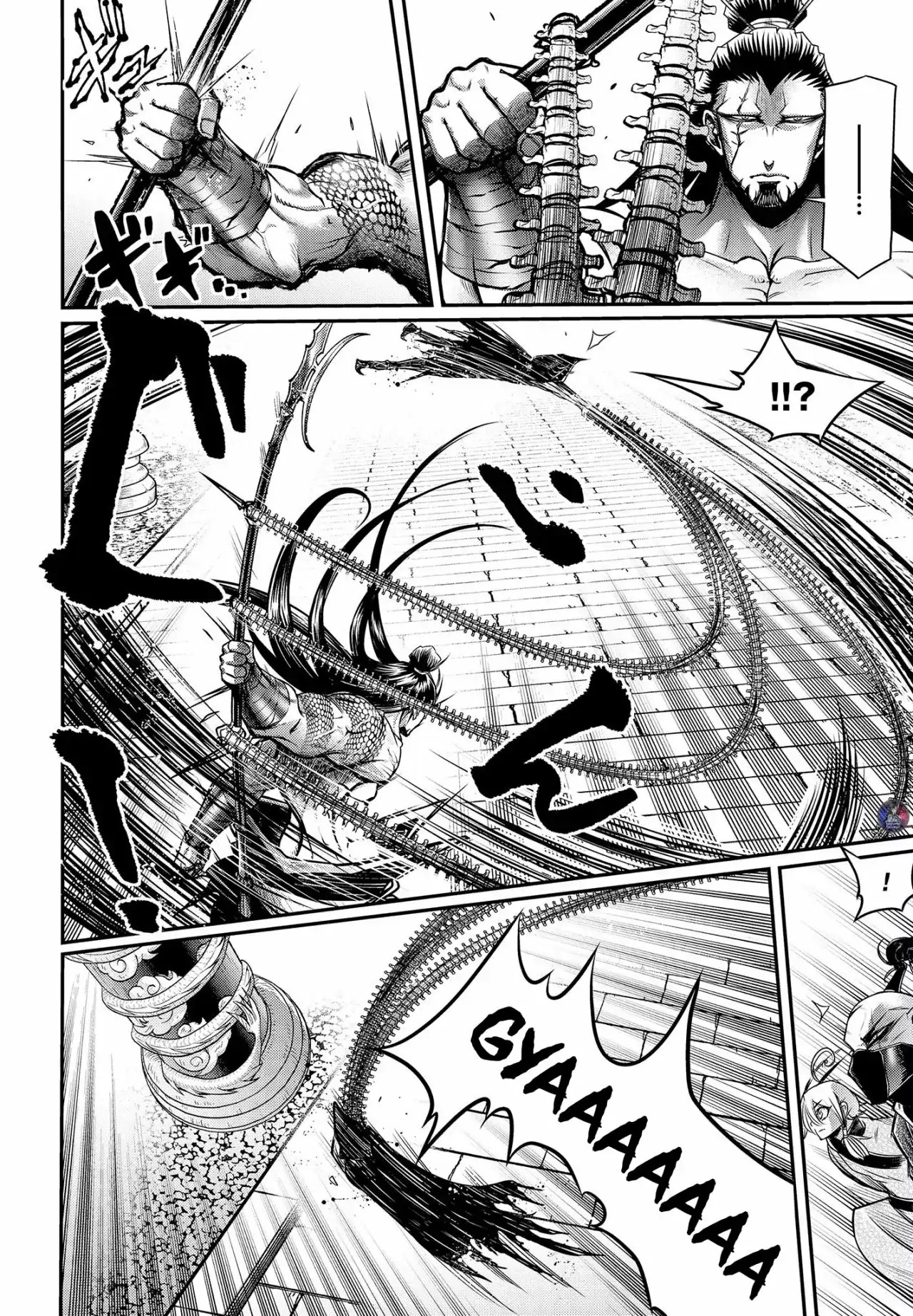 Página 12 — Shuumatsu no Valkyrie: The Legend of Lu Bu Fengxian Capítulo 14
