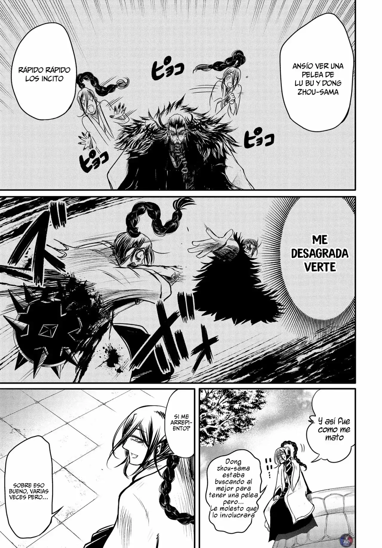 Página 25 — Shuumatsu no Valkyrie: The Legend of Lu Bu Fengxian Capítulo 14