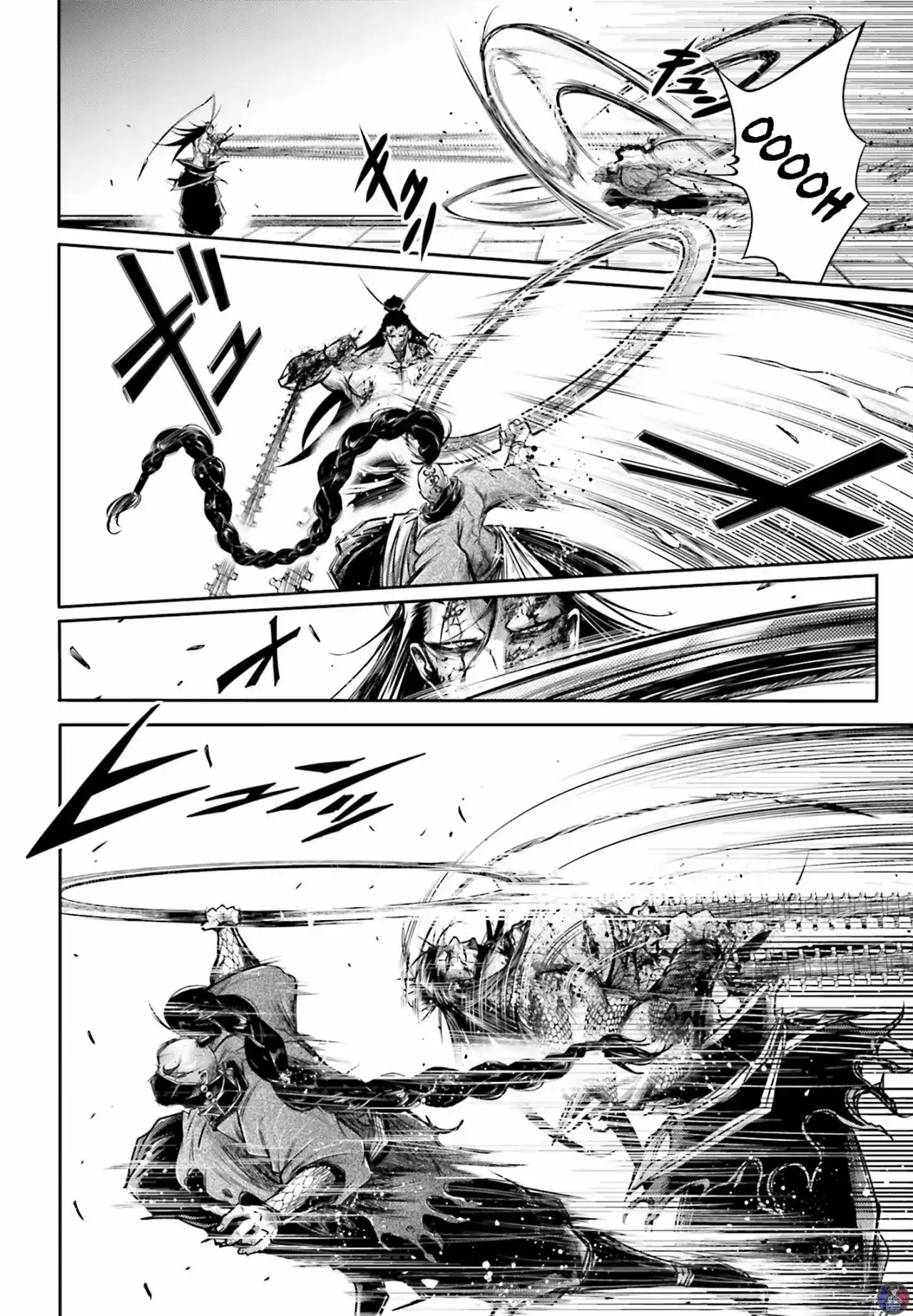 Página 3 — Shuumatsu no Valkyrie: The Legend of Lu Bu Fengxian Capítulo 16