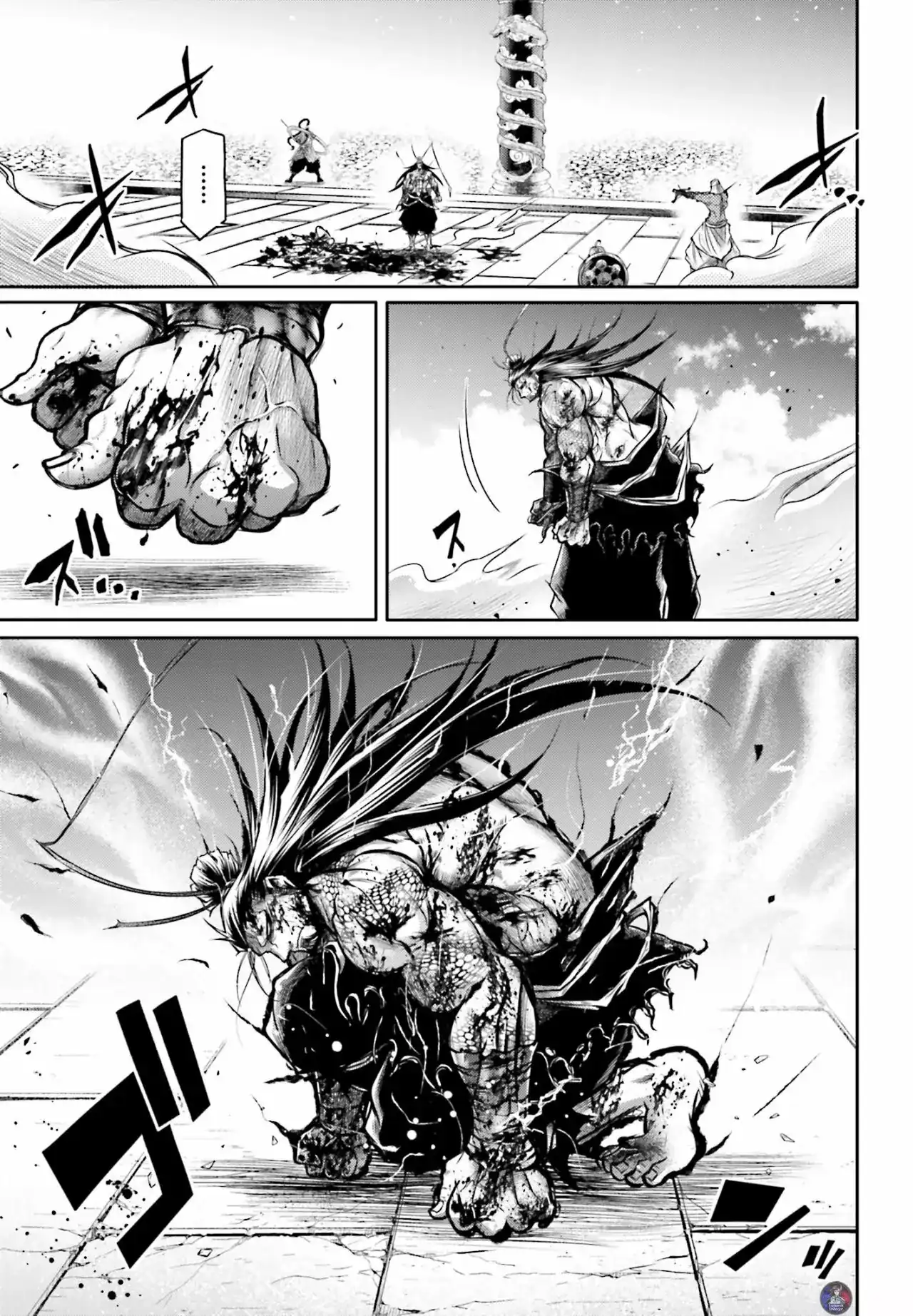 Página 12 — Shuumatsu no Valkyrie: The Legend of Lu Bu Fengxian Capítulo 16