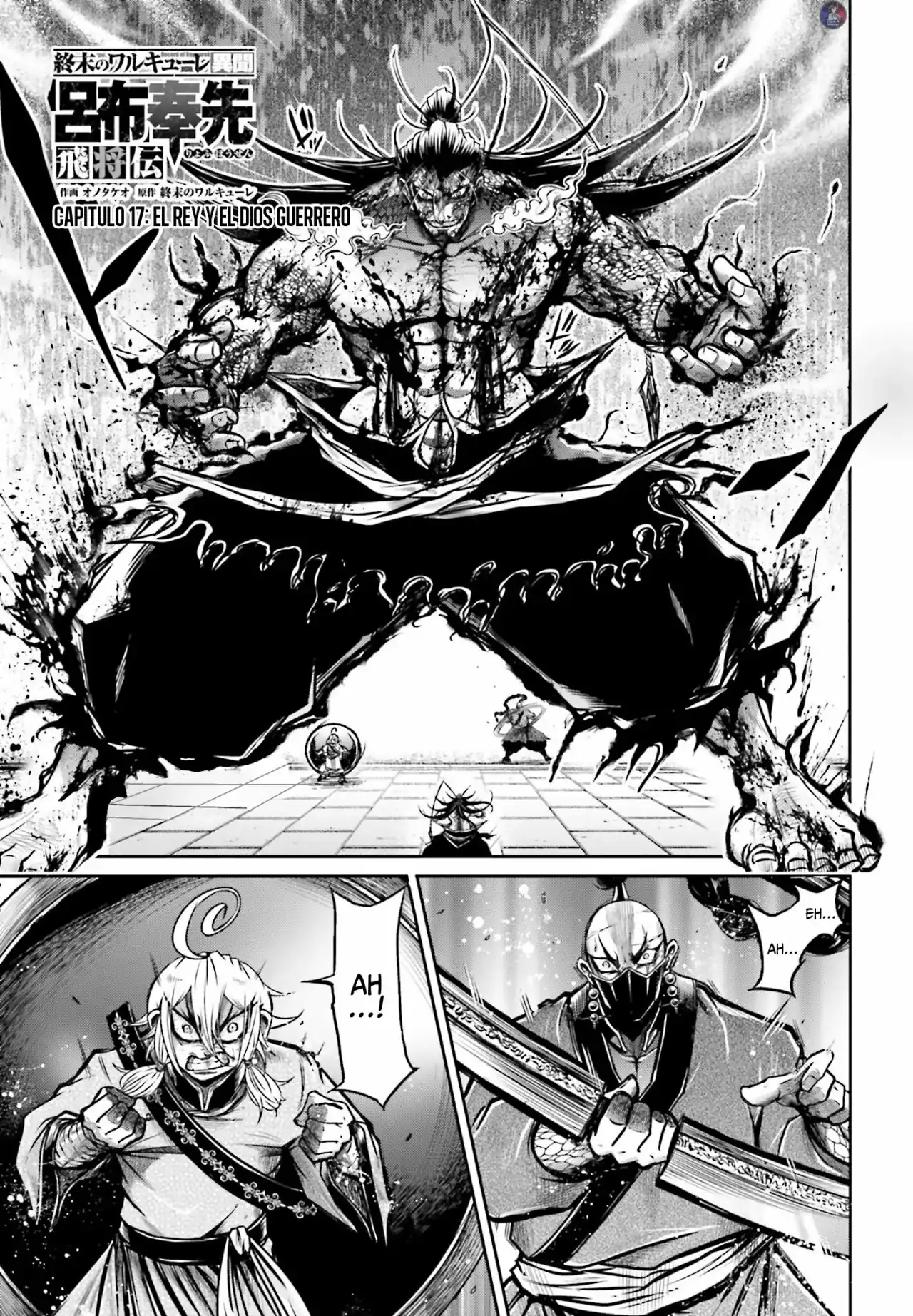 Página 2 — Shuumatsu no Valkyrie: The Legend of Lu Bu Fengxian Capítulo 17