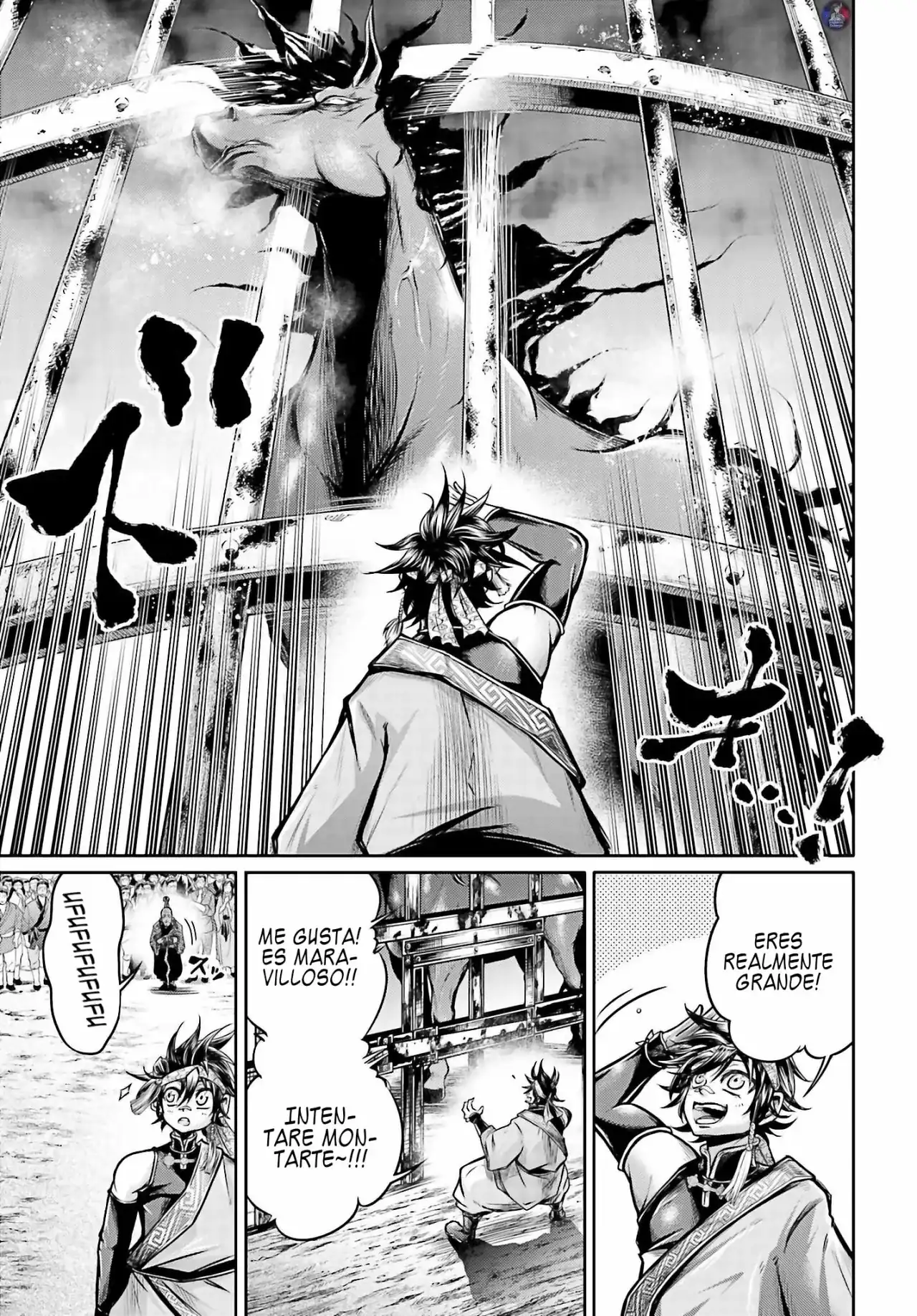 Página 7 — Shuumatsu no Valkyrie: The Legend of Lu Bu Fengxian Capítulo 19