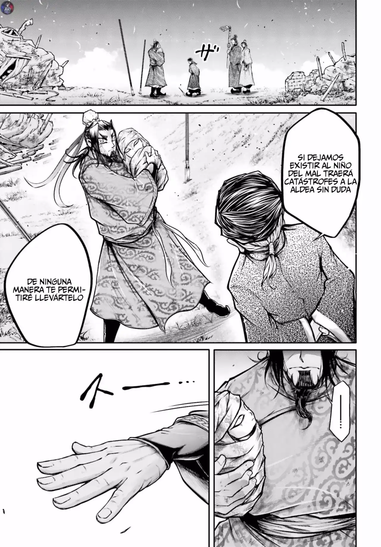 Página 16 — Shuumatsu no Valkyrie: The Legend of Lu Bu Fengxian Capítulo 21