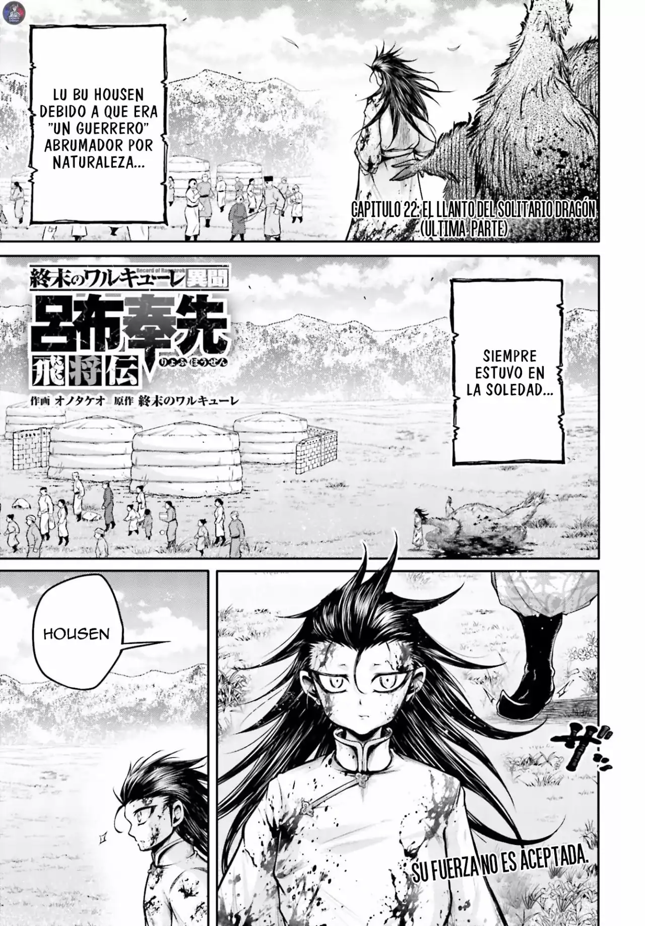 Página 2 — Shuumatsu no Valkyrie: The Legend of Lu Bu Fengxian Capítulo 22