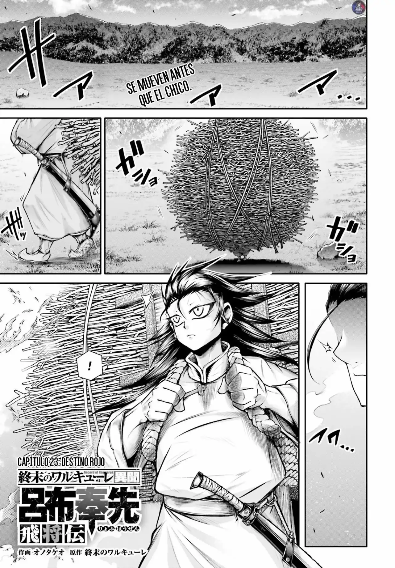 Página 2 — Shuumatsu no Valkyrie: The Legend of Lu Bu Fengxian Capítulo 23
