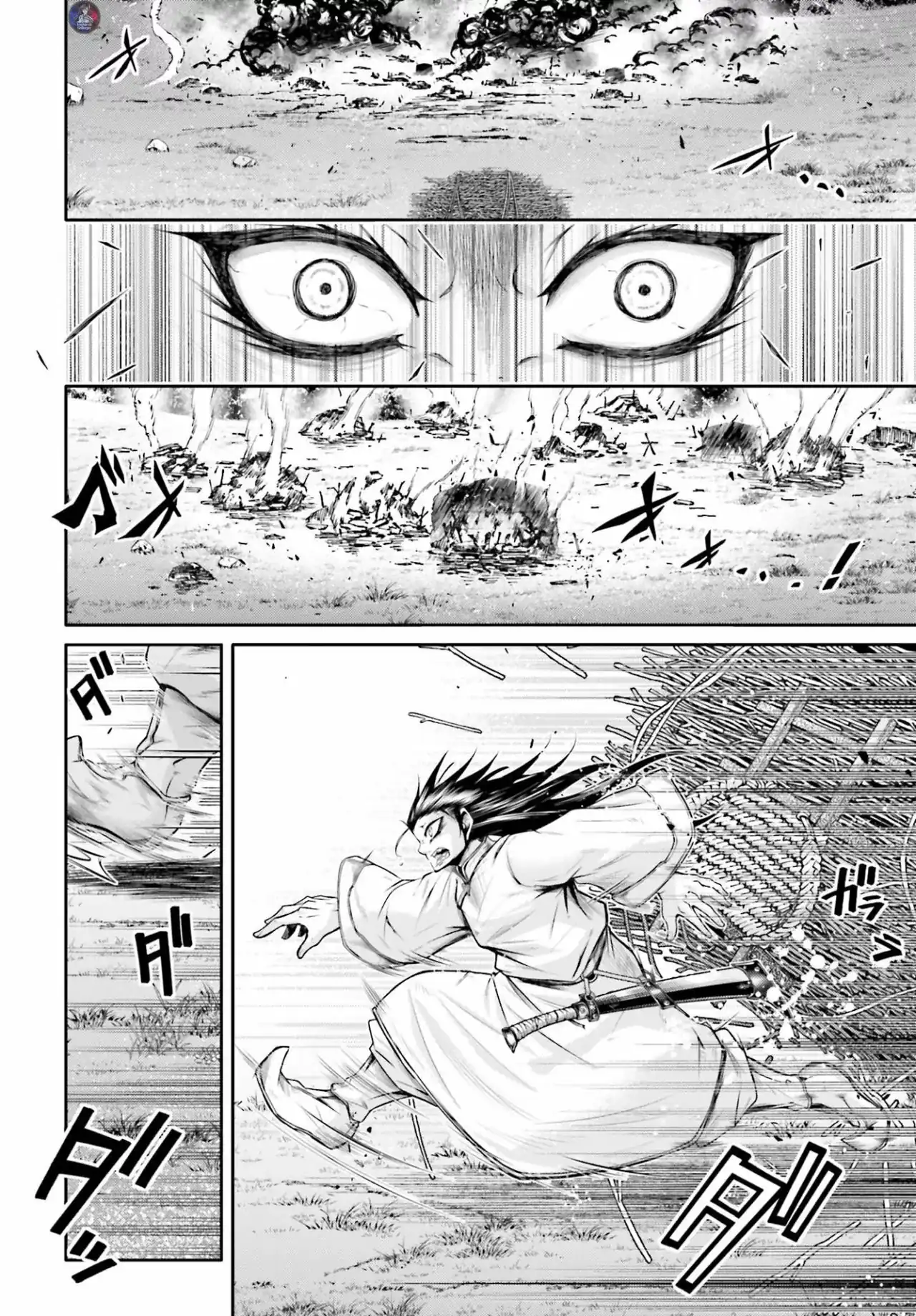 Página 3 — Shuumatsu no Valkyrie: The Legend of Lu Bu Fengxian Capítulo 23