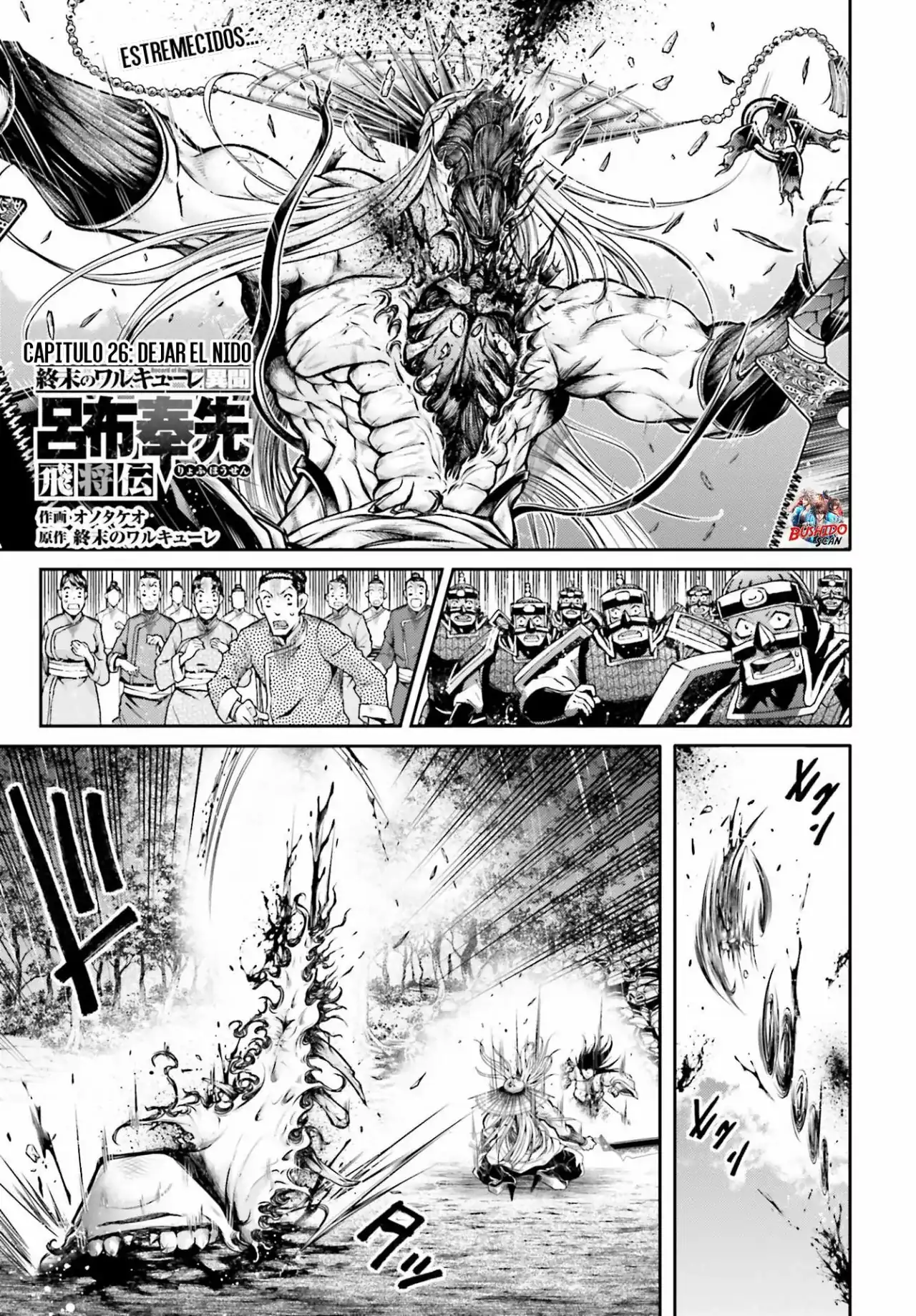 Página 2 — Shuumatsu no Valkyrie: The Legend of Lu Bu Fengxian Capítulo 26
