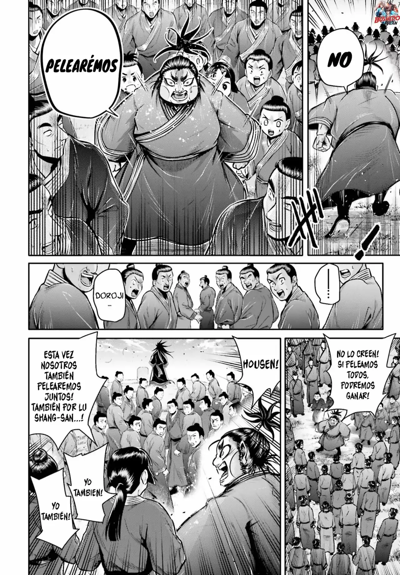 Página 17 — Shuumatsu no Valkyrie: The Legend of Lu Bu Fengxian Capítulo 26