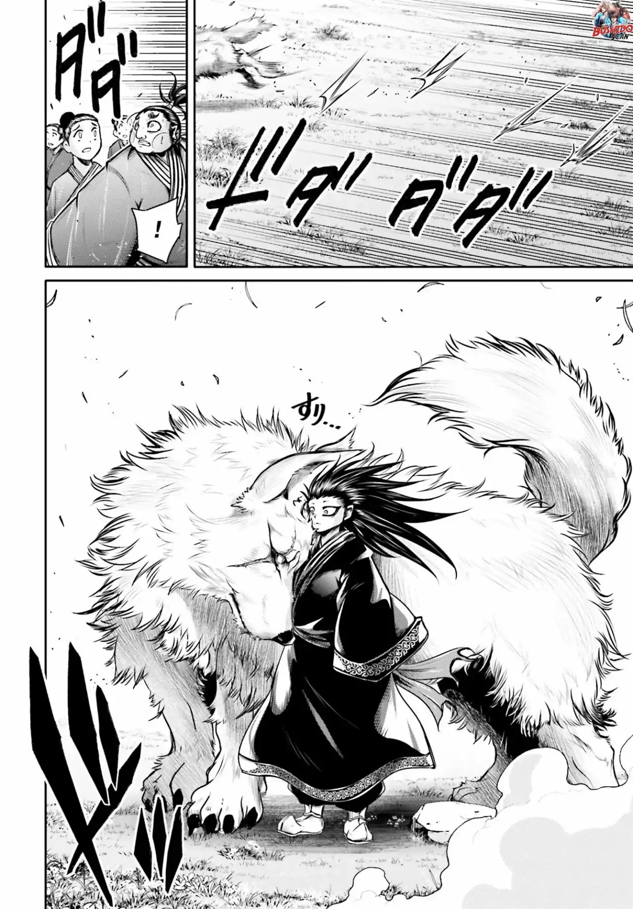 Página 19 — Shuumatsu no Valkyrie: The Legend of Lu Bu Fengxian Capítulo 26