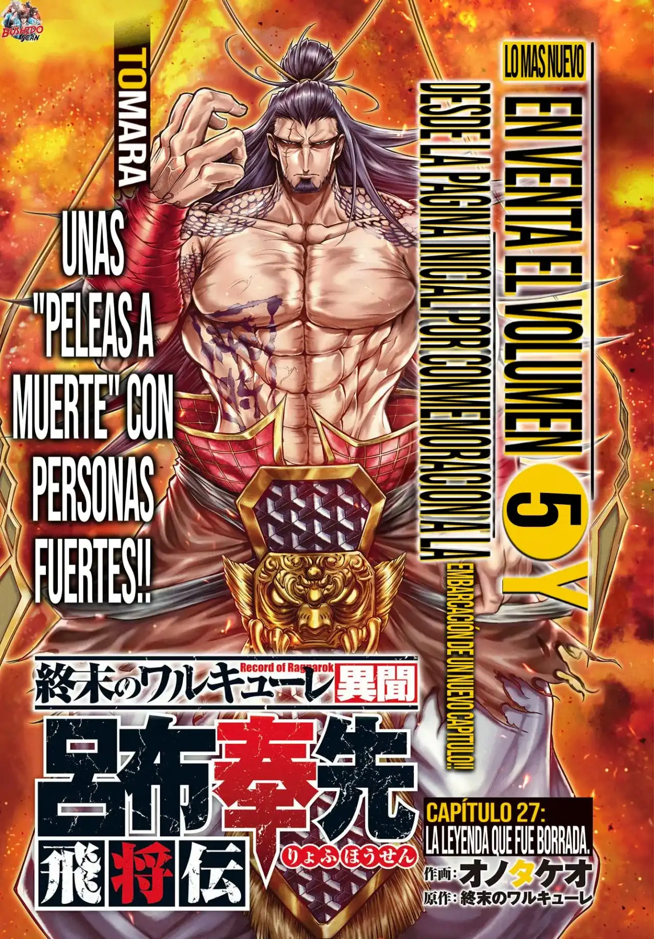 Página 2 — Shuumatsu no Valkyrie: The Legend of Lu Bu Fengxian Capítulo 27
