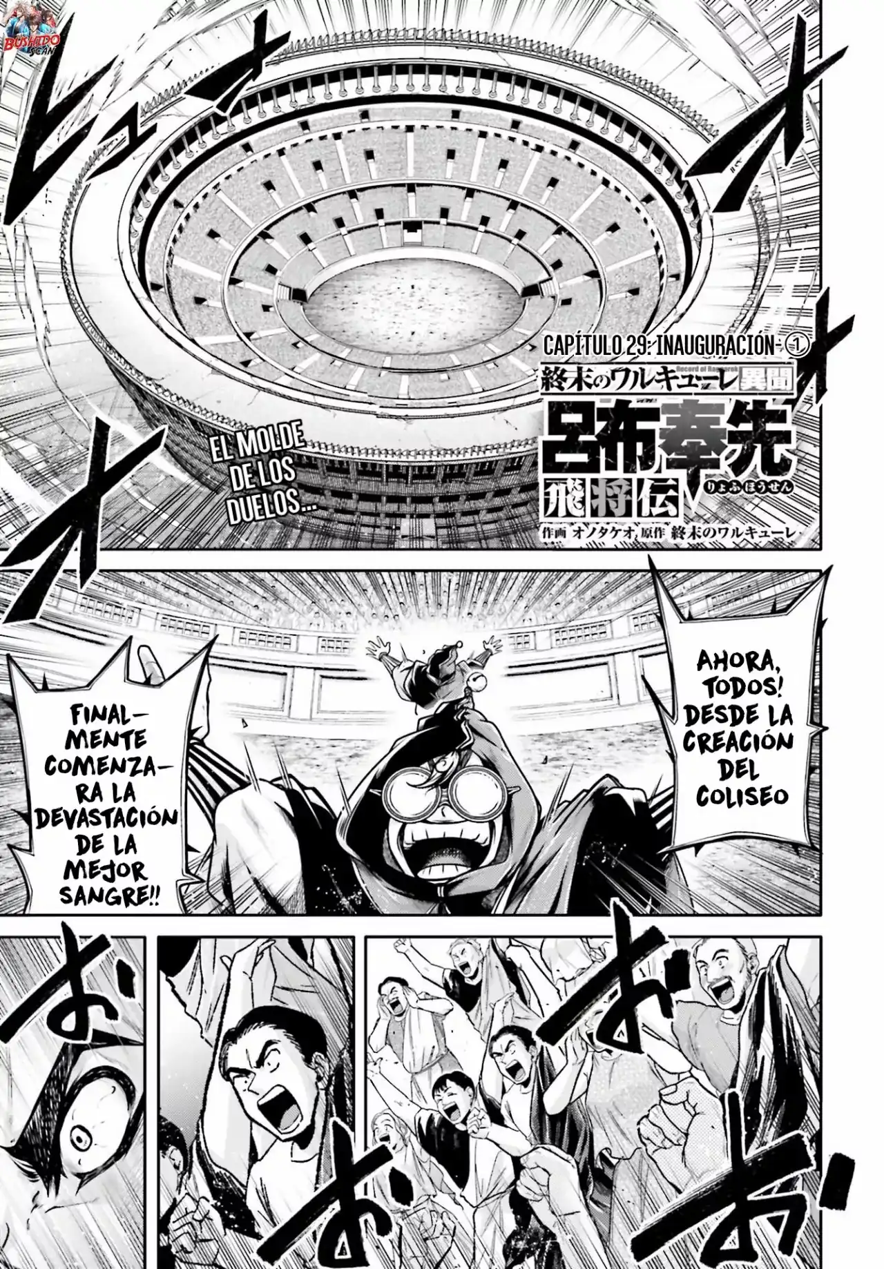 Página 2 — Shuumatsu no Valkyrie: The Legend of Lu Bu Fengxian Capítulo 29
