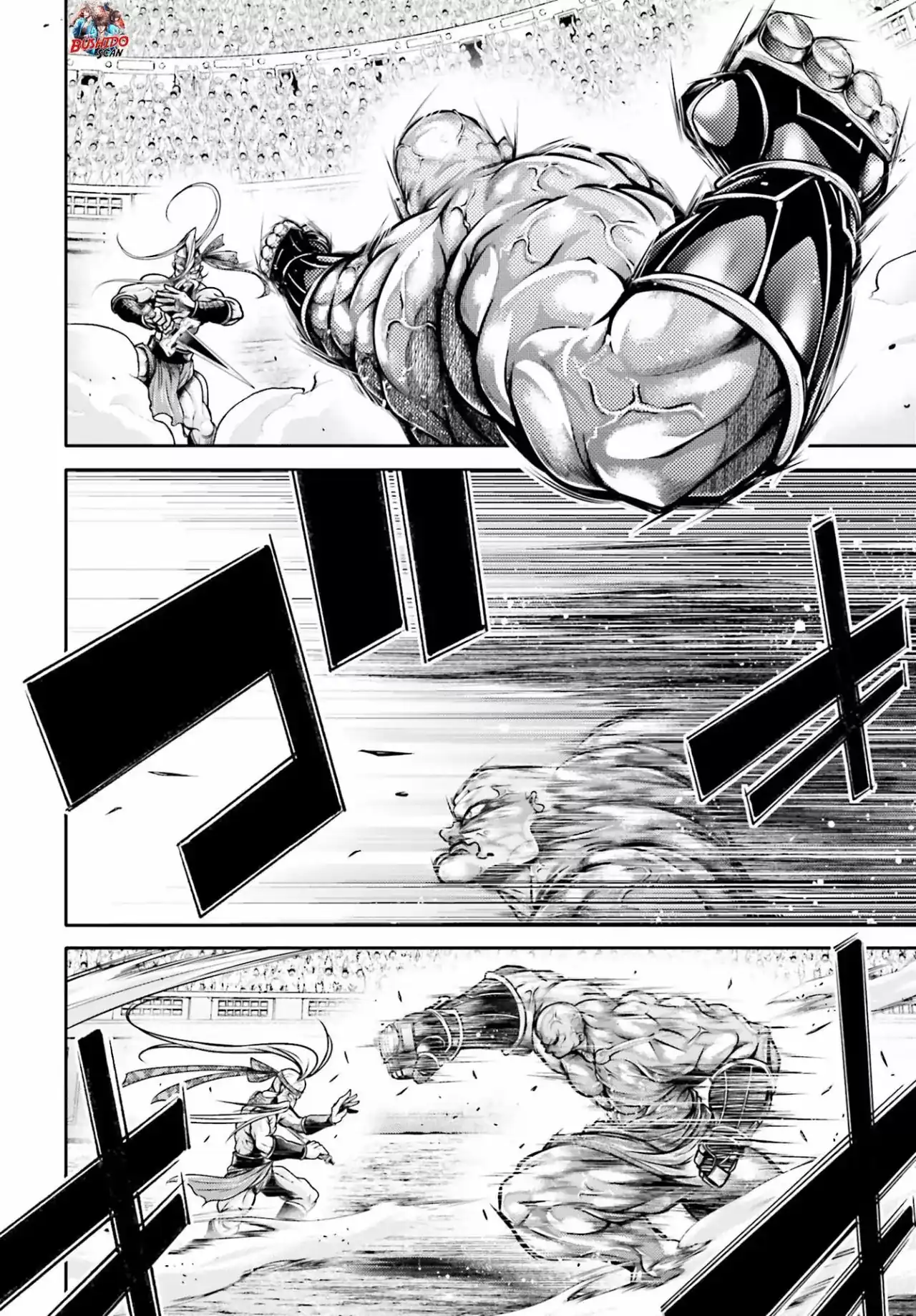 Página 17 — Shuumatsu no Valkyrie: The Legend of Lu Bu Fengxian Capítulo 31