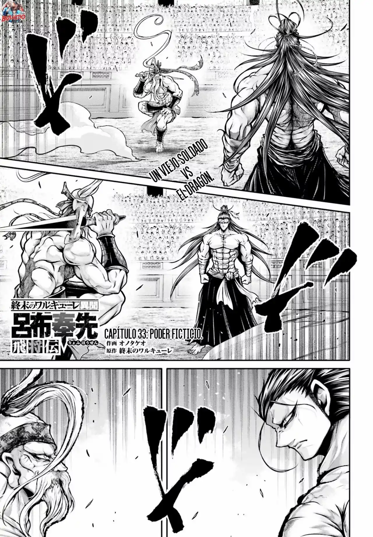 Página 2 — Shuumatsu no Valkyrie: The Legend of Lu Bu Fengxian Capítulo 33