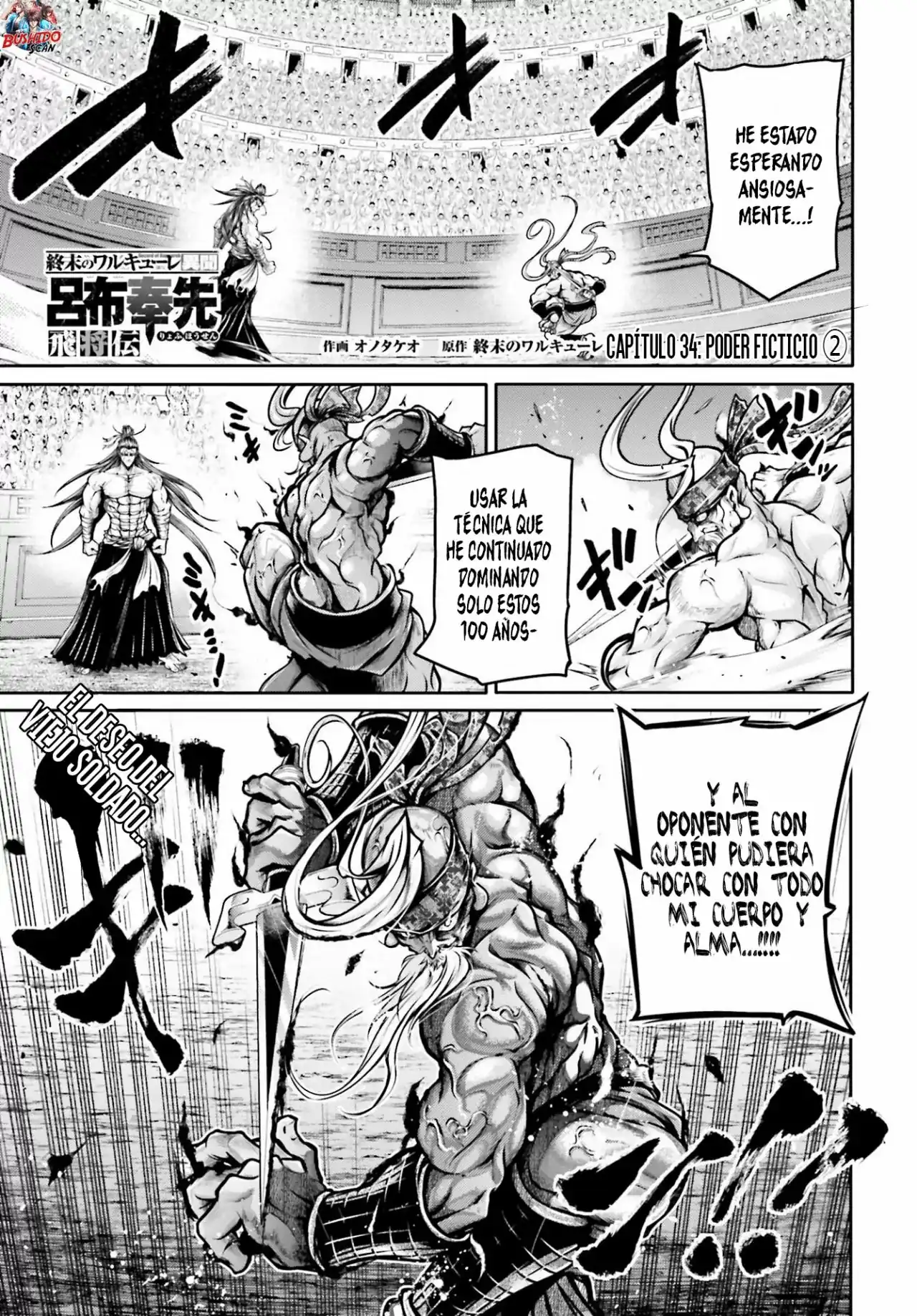 Página 2 — Shuumatsu no Valkyrie: The Legend of Lu Bu Fengxian Capítulo 34
