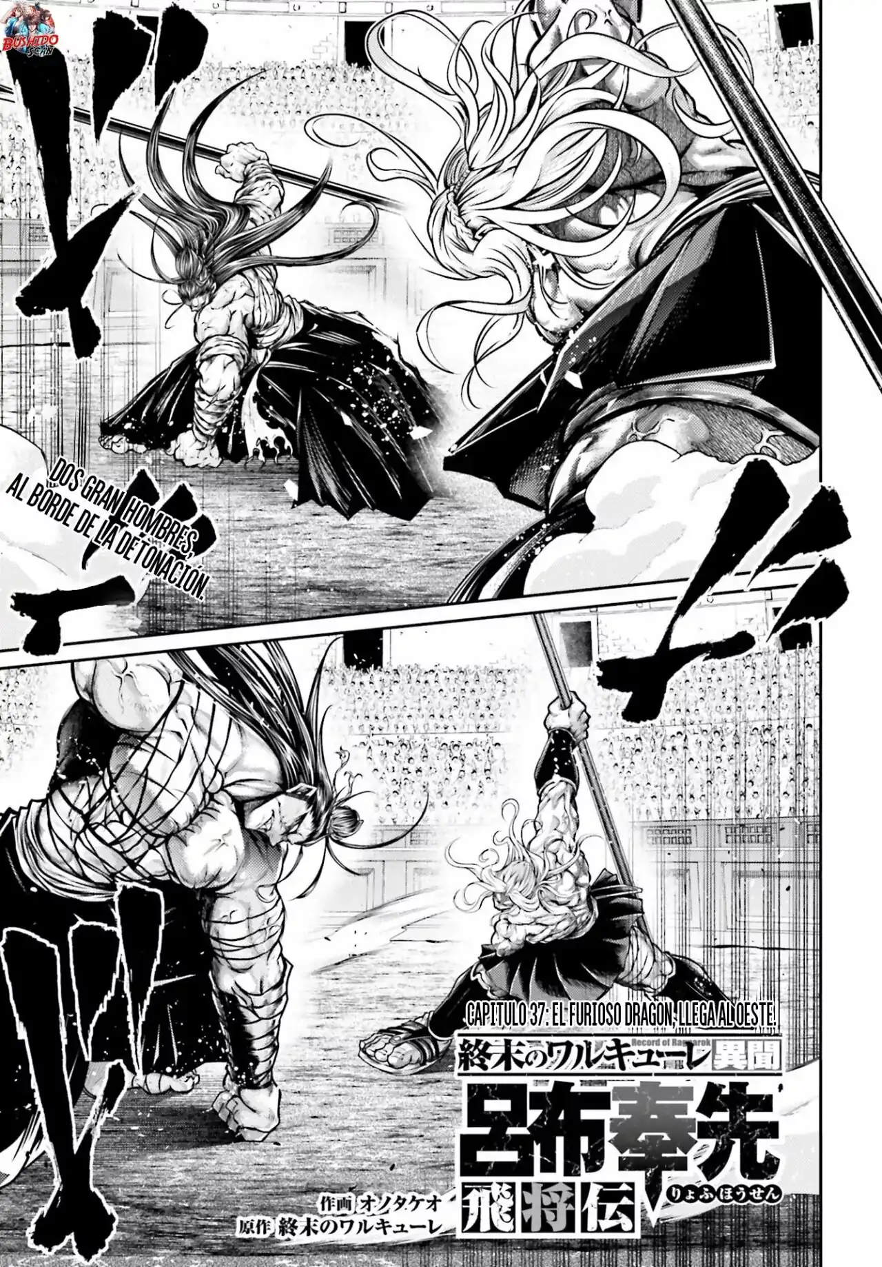 Página 2 — Shuumatsu no Valkyrie: The Legend of Lu Bu Fengxian Capítulo 37