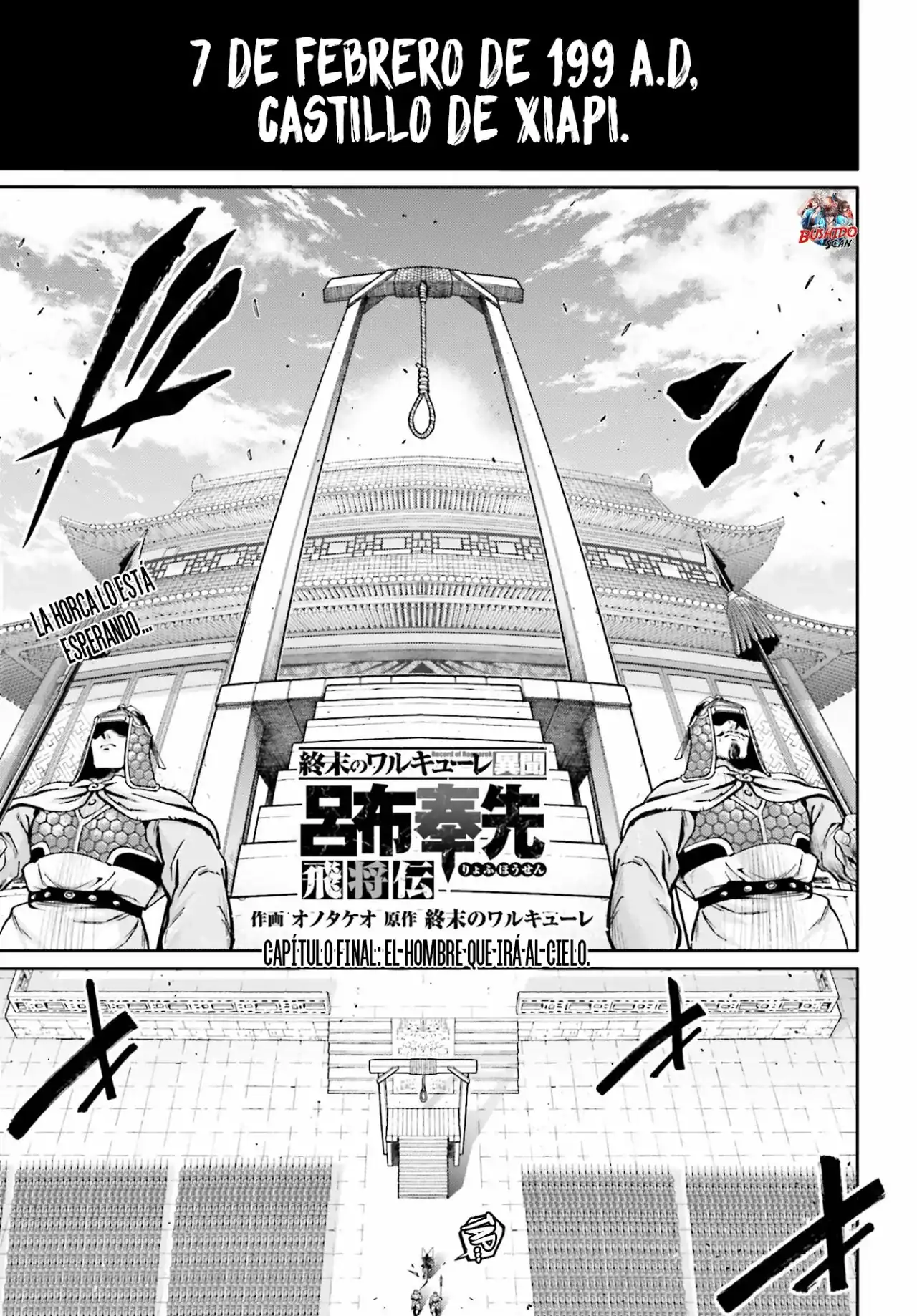 Página 2 — Shuumatsu no Valkyrie: The Legend of Lu Bu Fengxian Capítulo 38