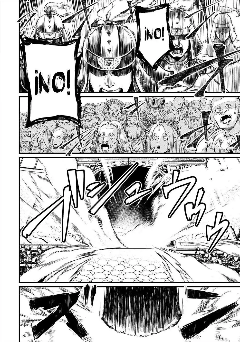 Página 57 — Shuumatsu no Walküre Capítulo 1