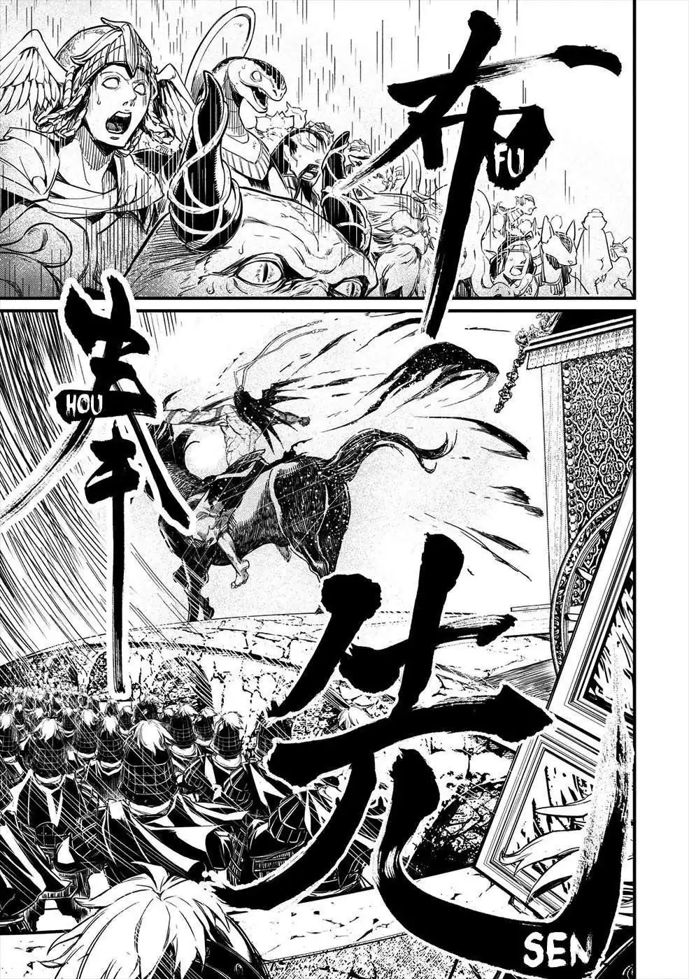 Página 62 — Shuumatsu no Walküre Capítulo 1