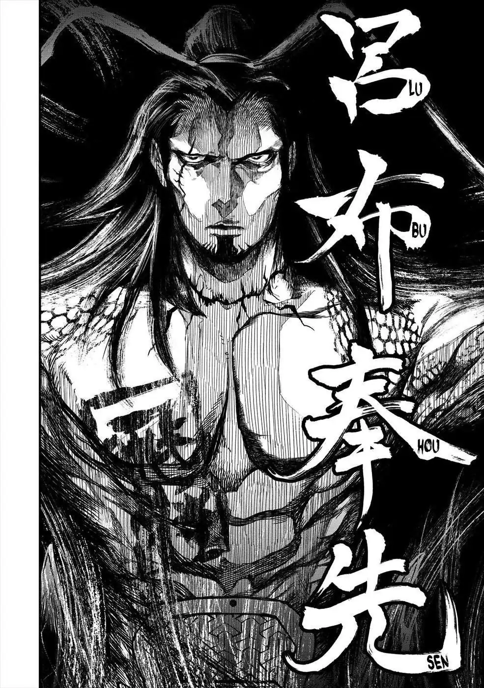 Página 63 — Shuumatsu no Walküre Capítulo 1