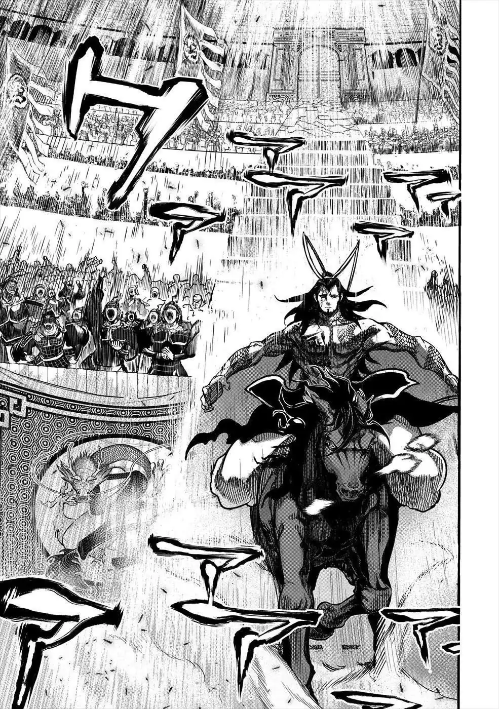 Página 64 — Shuumatsu no Walküre Capítulo 1