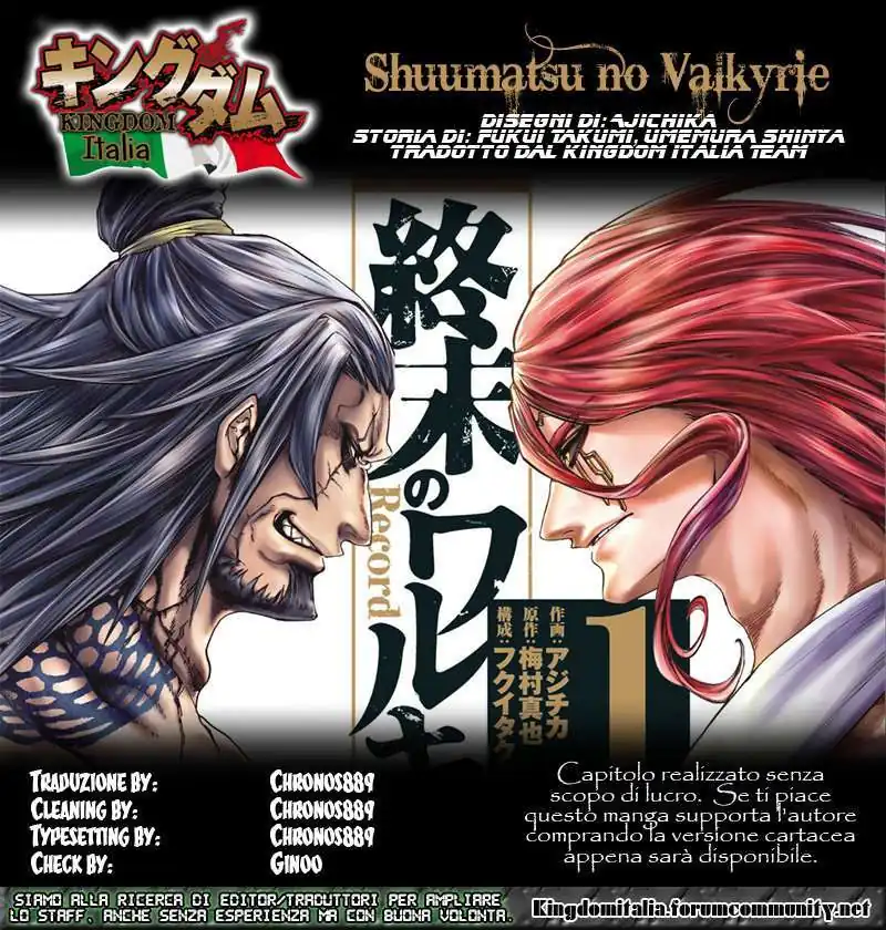 Página 69 — Shuumatsu no Walküre Capítulo 1