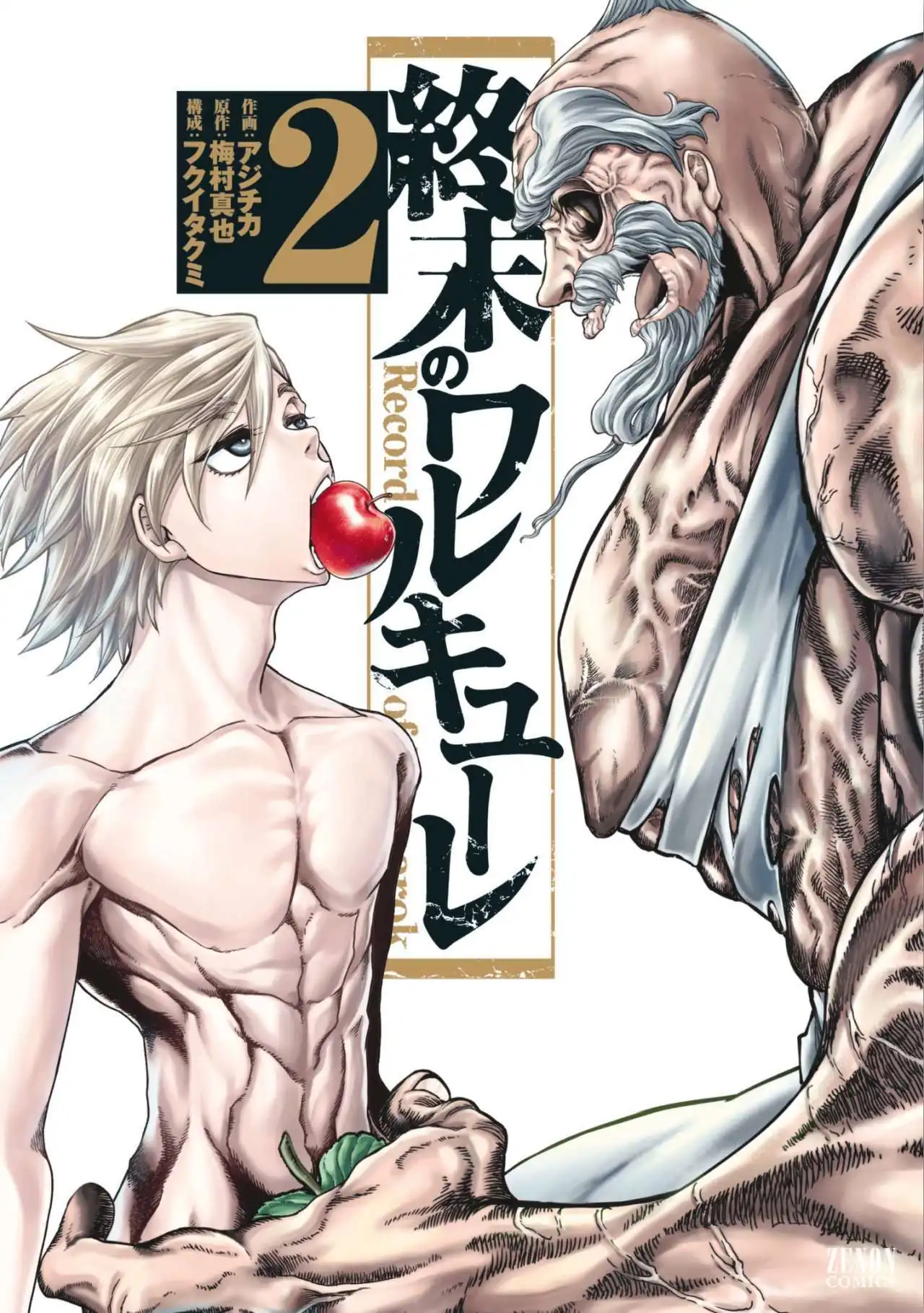 Página 2 — Shuumatsu no Walküre Capítulo 5