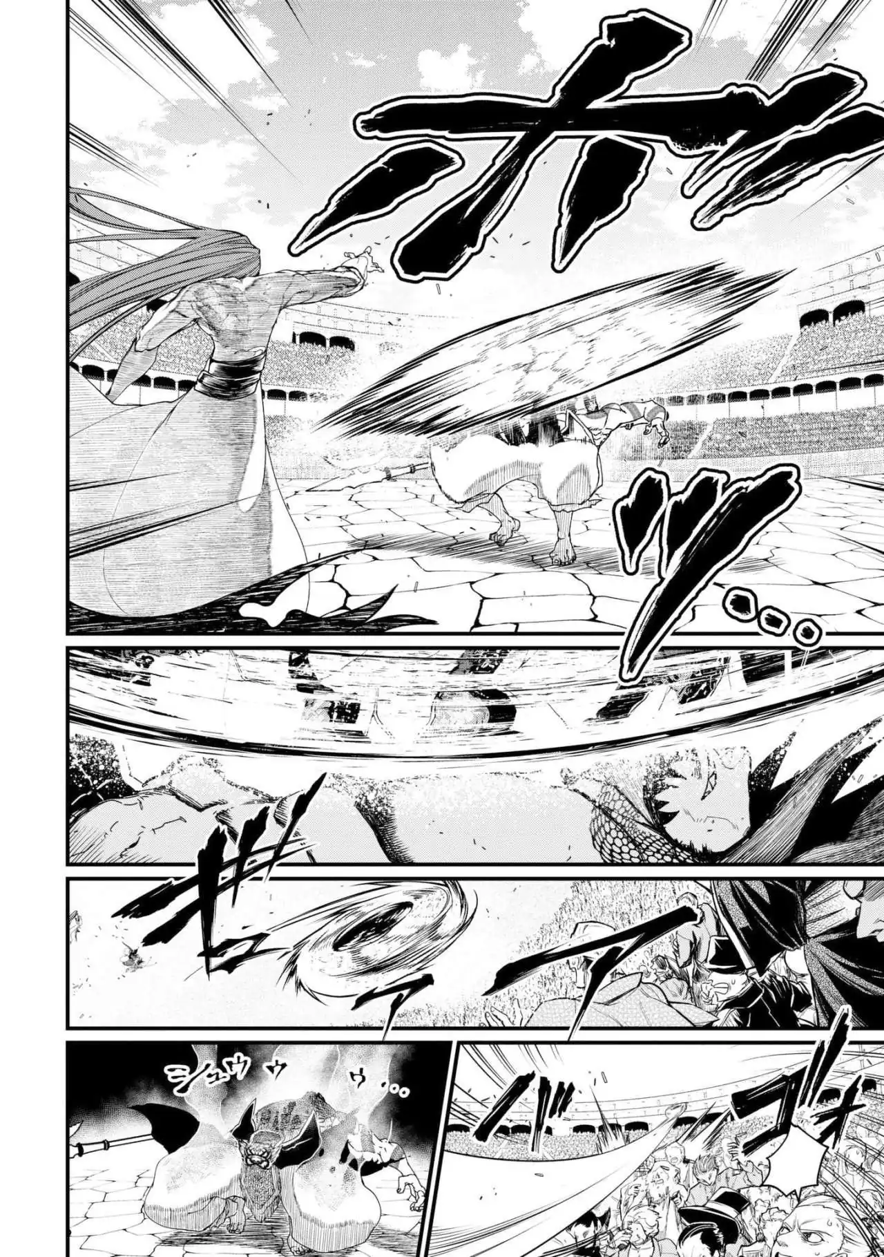 Página 14 — Shuumatsu no Walküre Capítulo 5