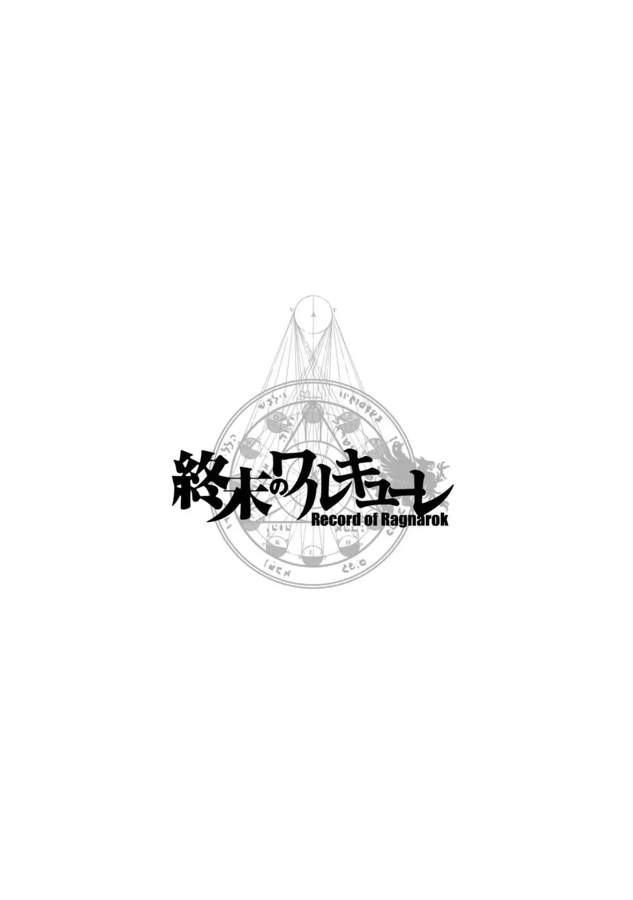 Página 43 — Shuumatsu no Walküre Capítulo 9