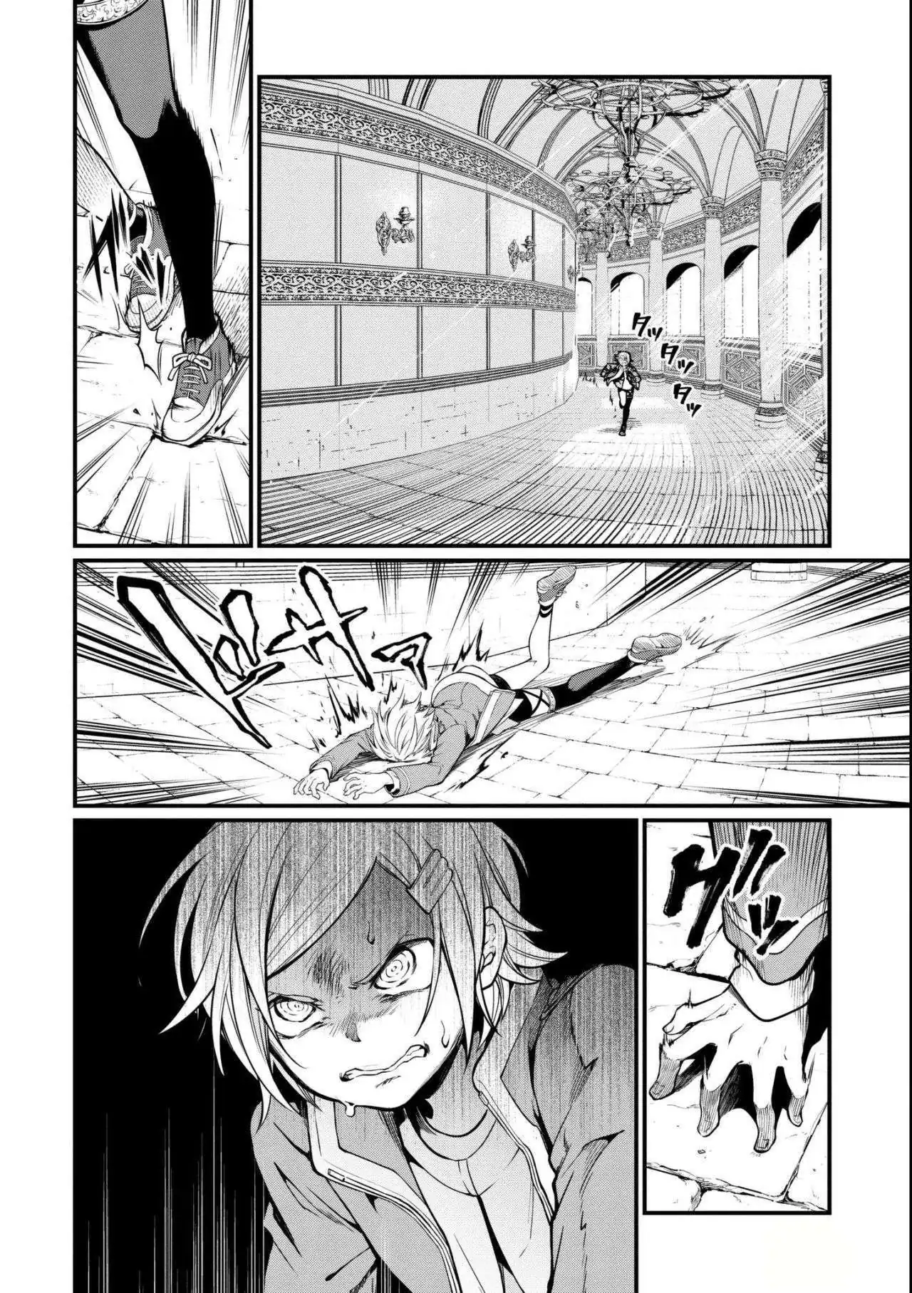 Página 5 — Shuumatsu no Walküre Capítulo 13