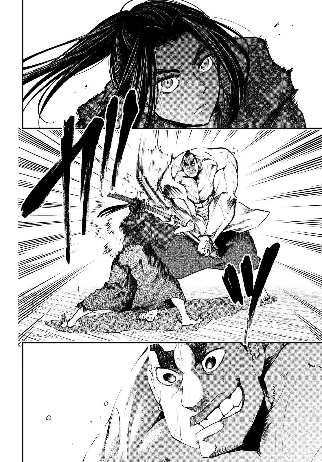 Página 7 — Shuumatsu no Walküre Capítulo 16