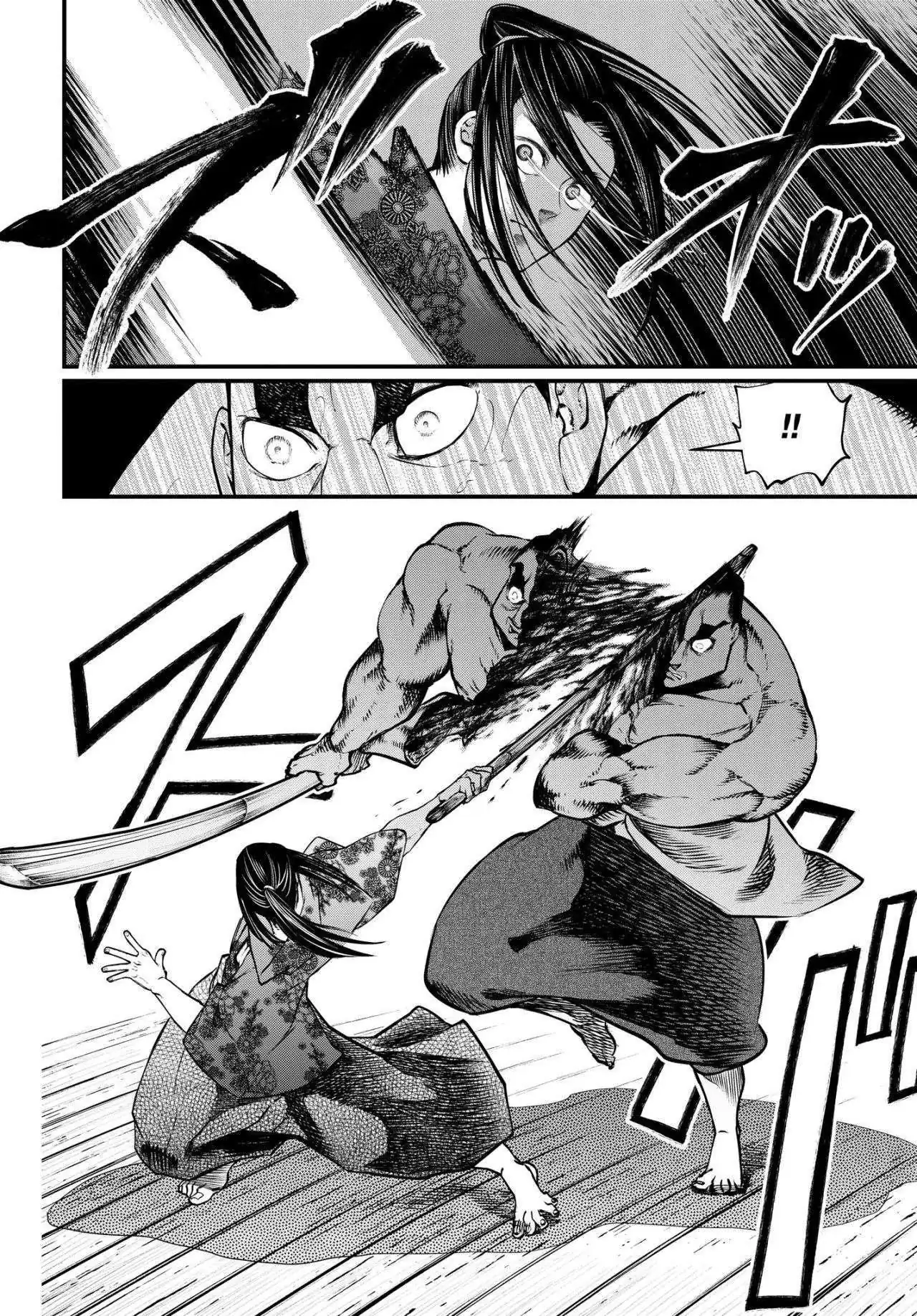 Página 23 — Shuumatsu no Walküre Capítulo 16