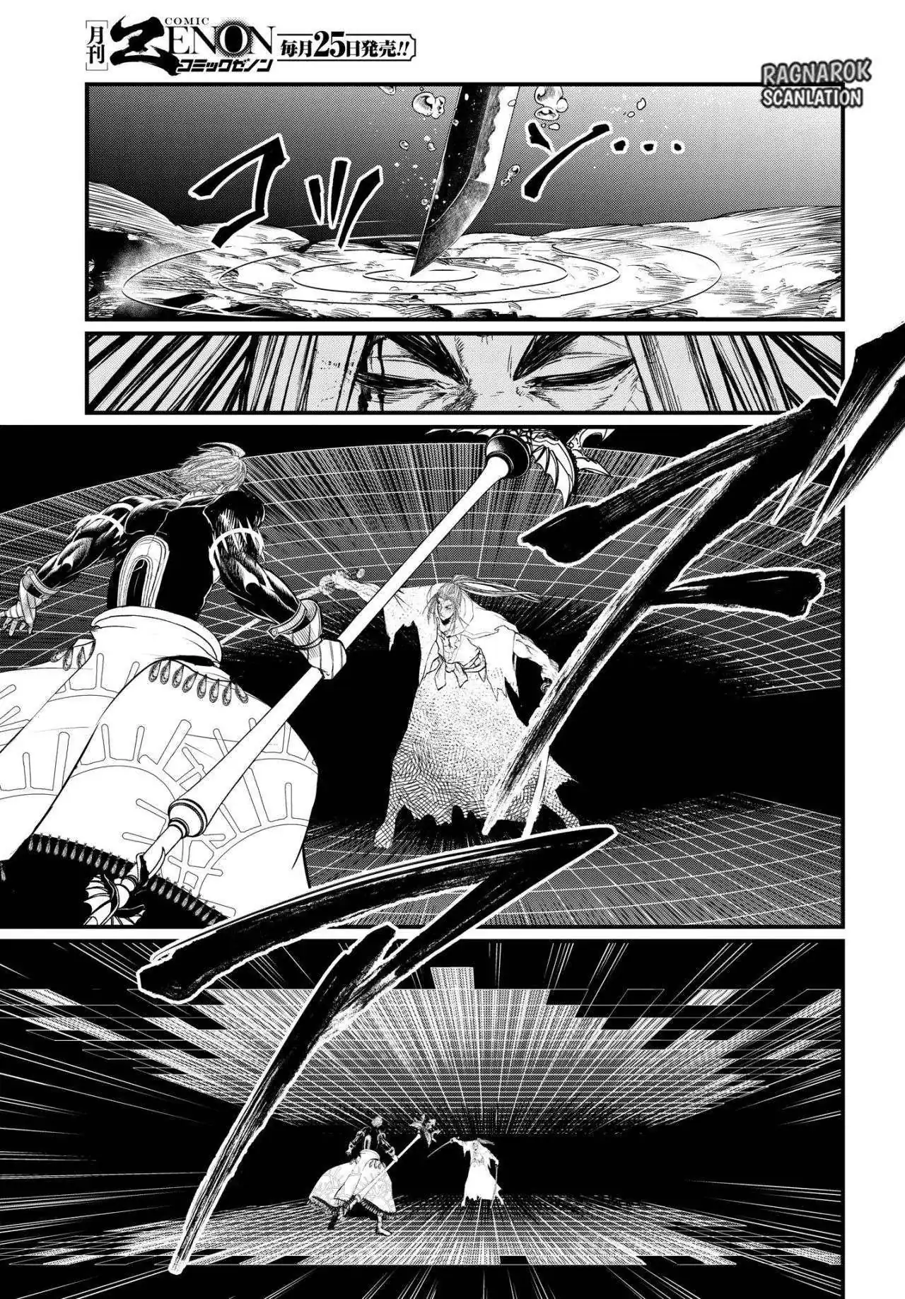 Página 45 — Shuumatsu no Walküre Capítulo 19