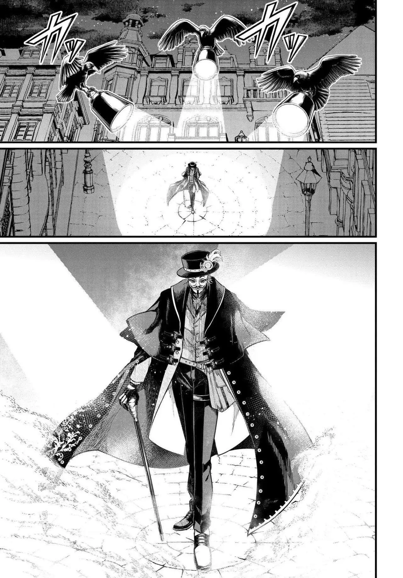 Página 42 — Shuumatsu no Walküre Capítulo 20