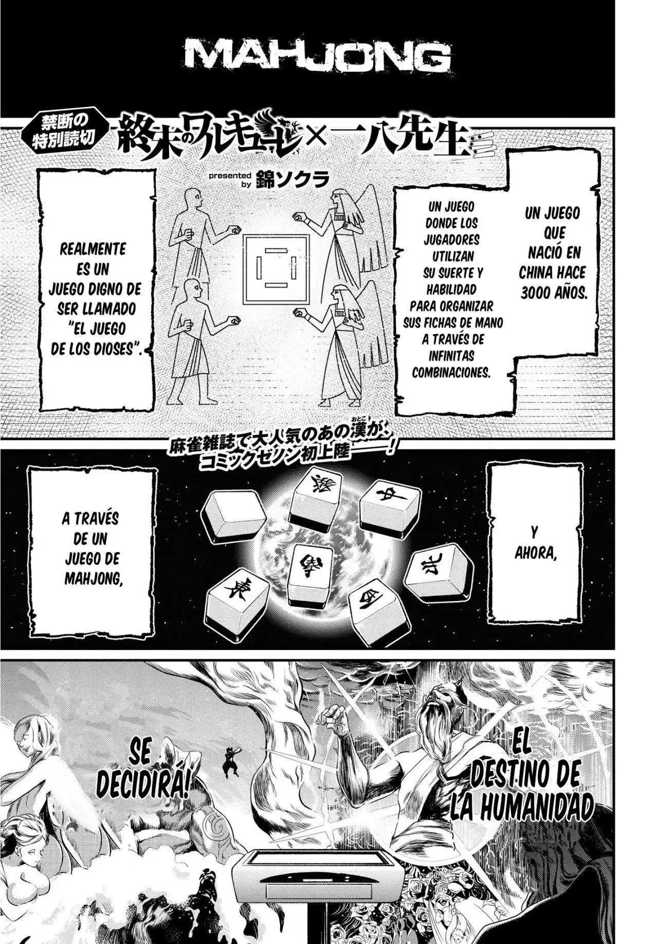 Página 2 — Shuumatsu no Walküre Capítulo 23.5