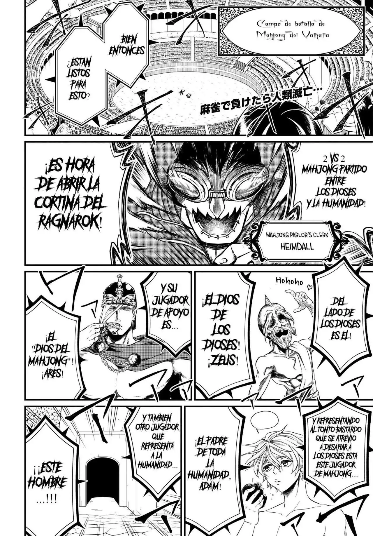 Página 3 — Shuumatsu no Walküre Capítulo 23.5