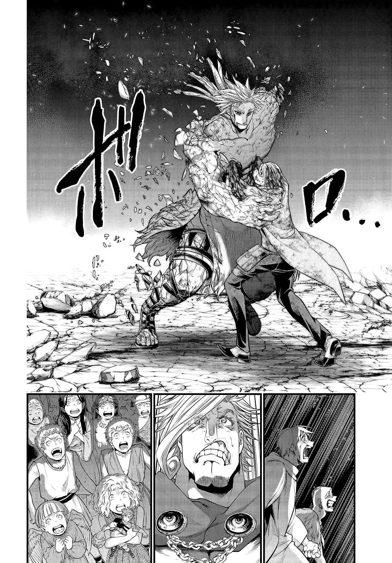 Página 47 — Shuumatsu no Walküre Capítulo 29