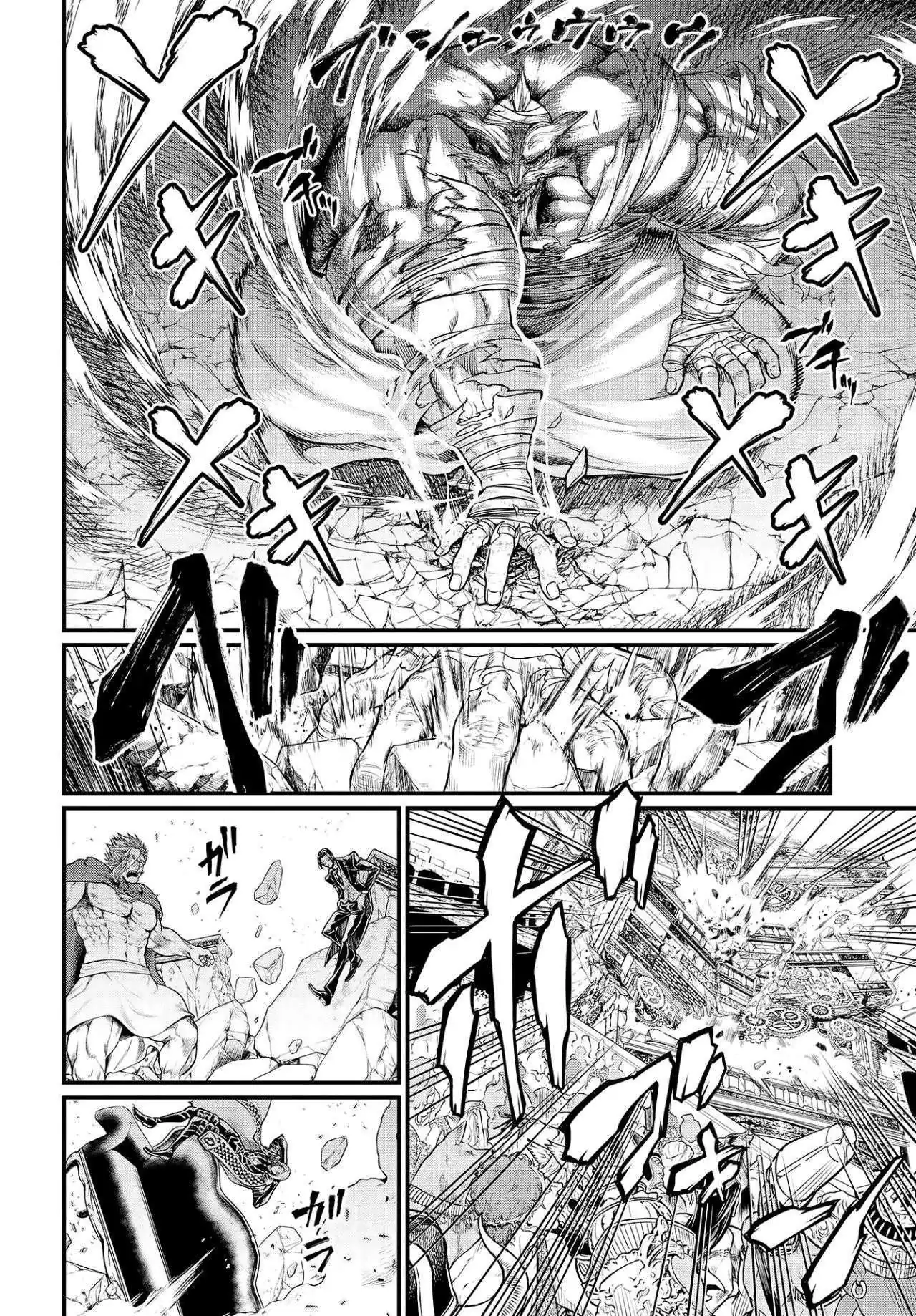 Página 25 — Shuumatsu no Walküre Capítulo 30