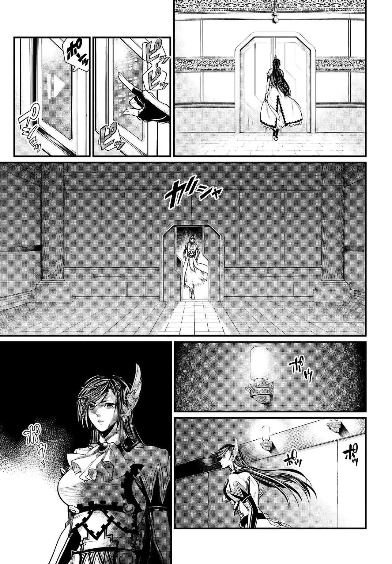 Página 30 — Shuumatsu no Walküre Capítulo 30