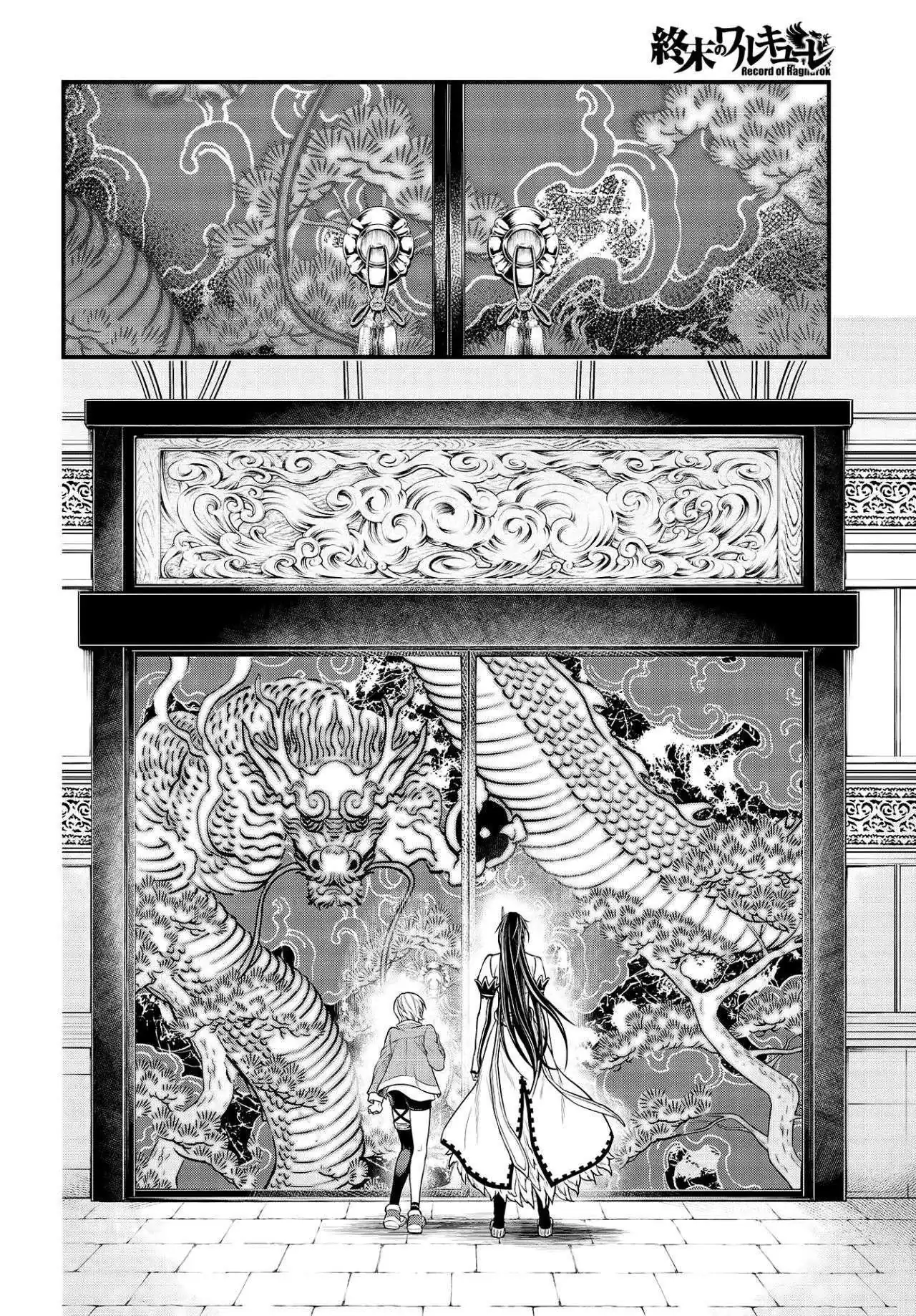 Página 7 — Shuumatsu no Walküre Capítulo 31