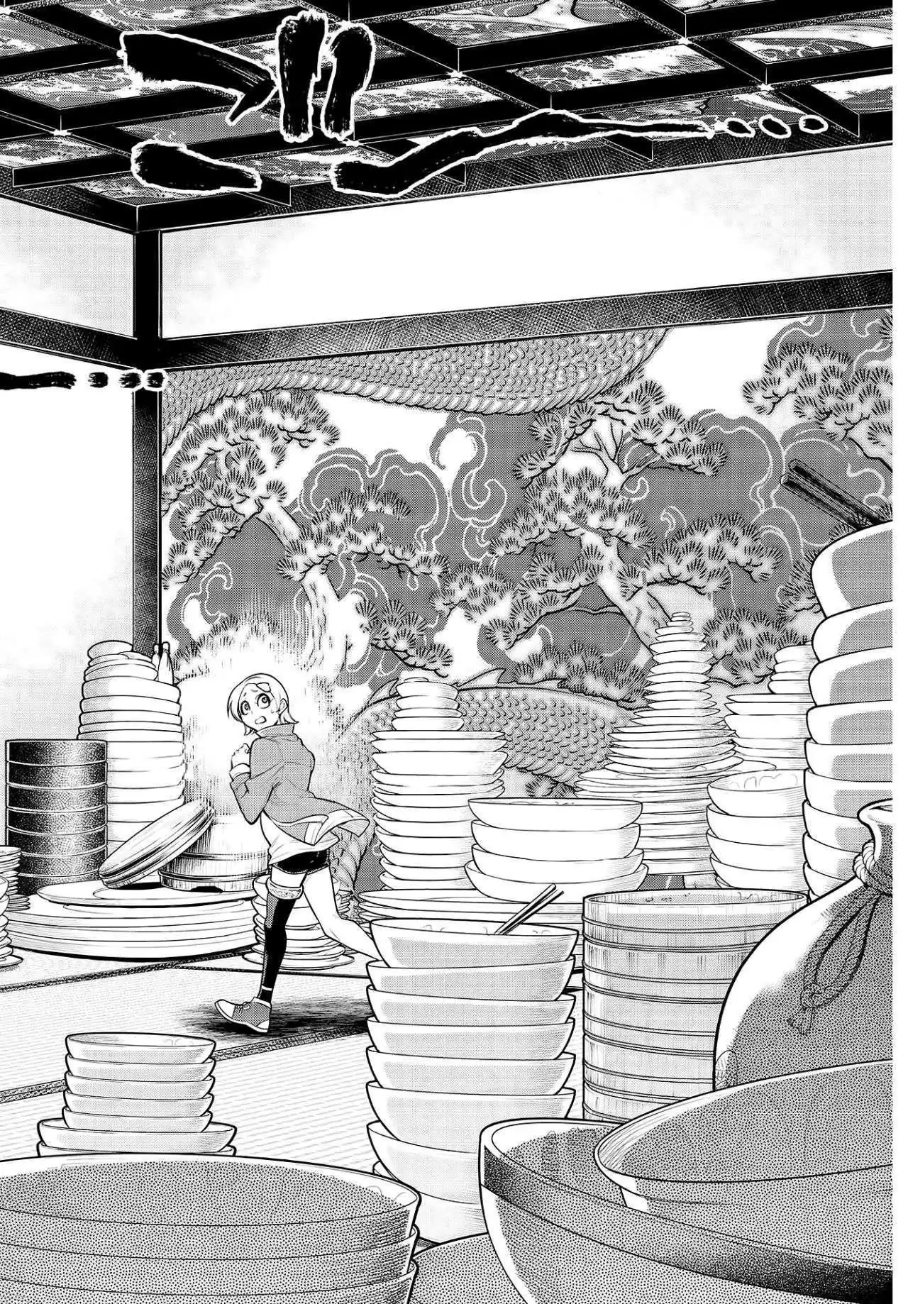 Página 9 — Shuumatsu no Walküre Capítulo 31