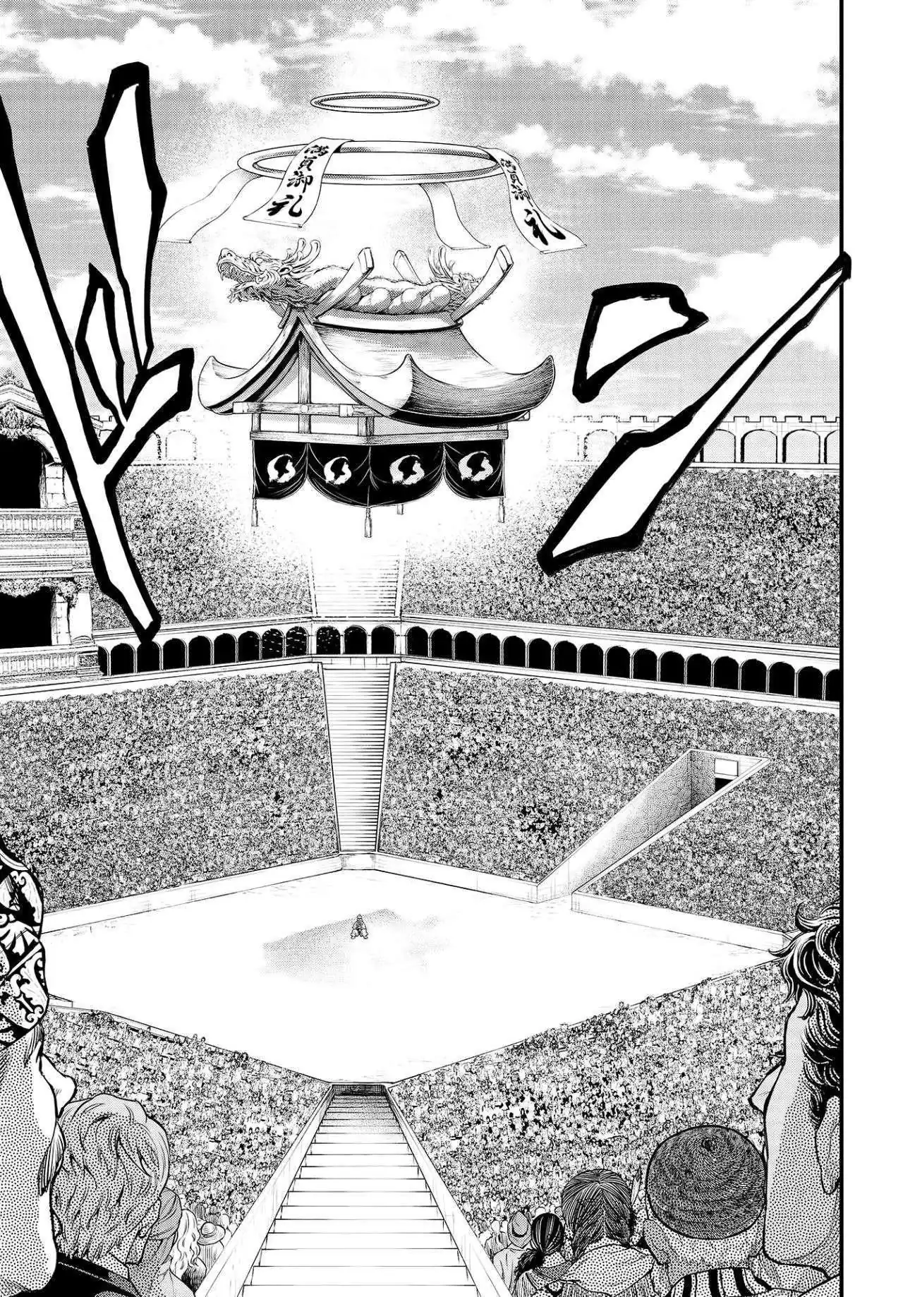 Página 28 — Shuumatsu no Walküre Capítulo 31