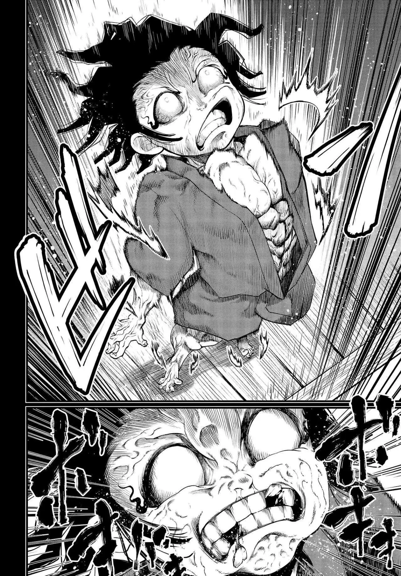Página 7 — Shuumatsu no Walküre Capítulo 33