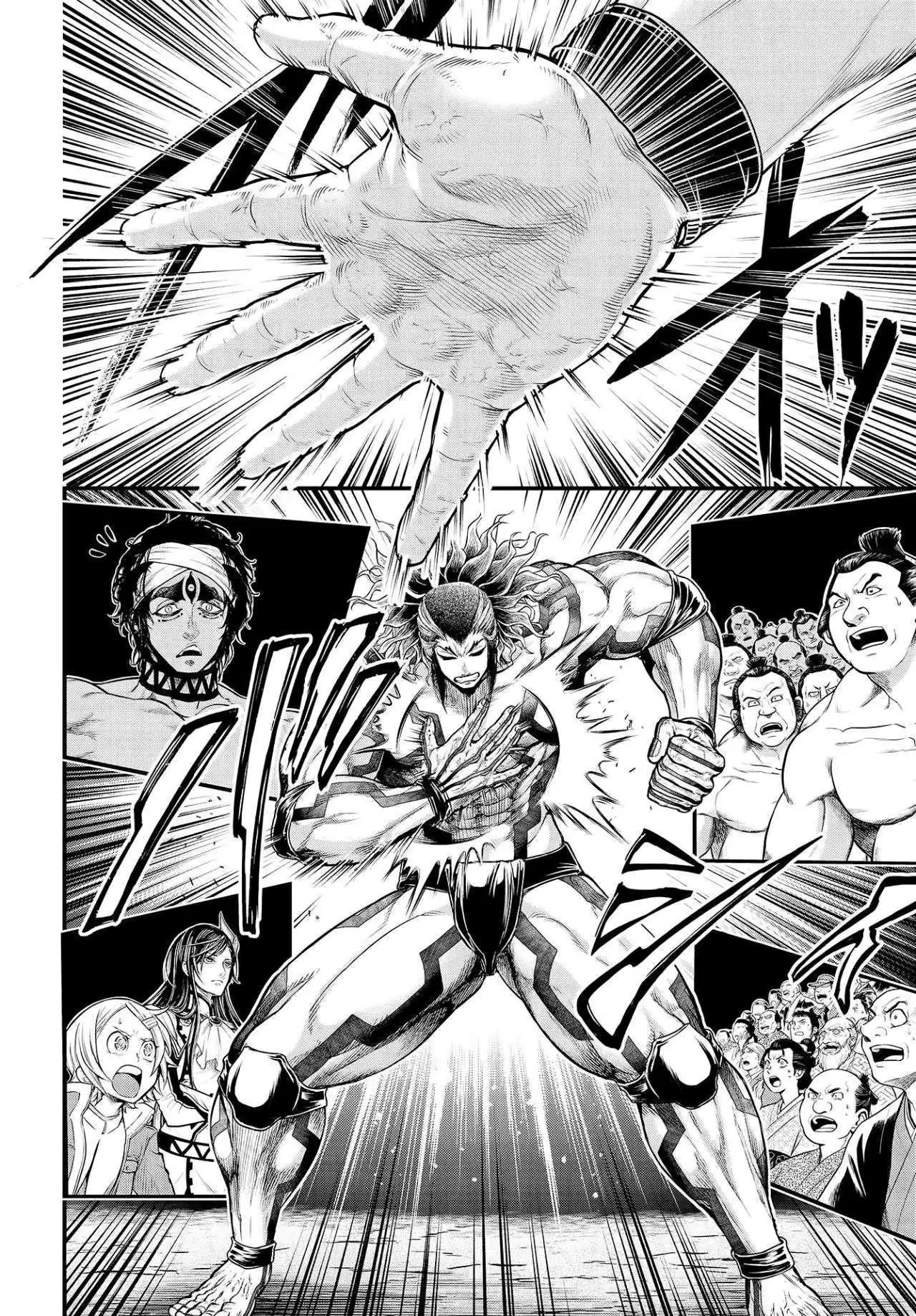 Página 15 — Shuumatsu no Walküre Capítulo 33
